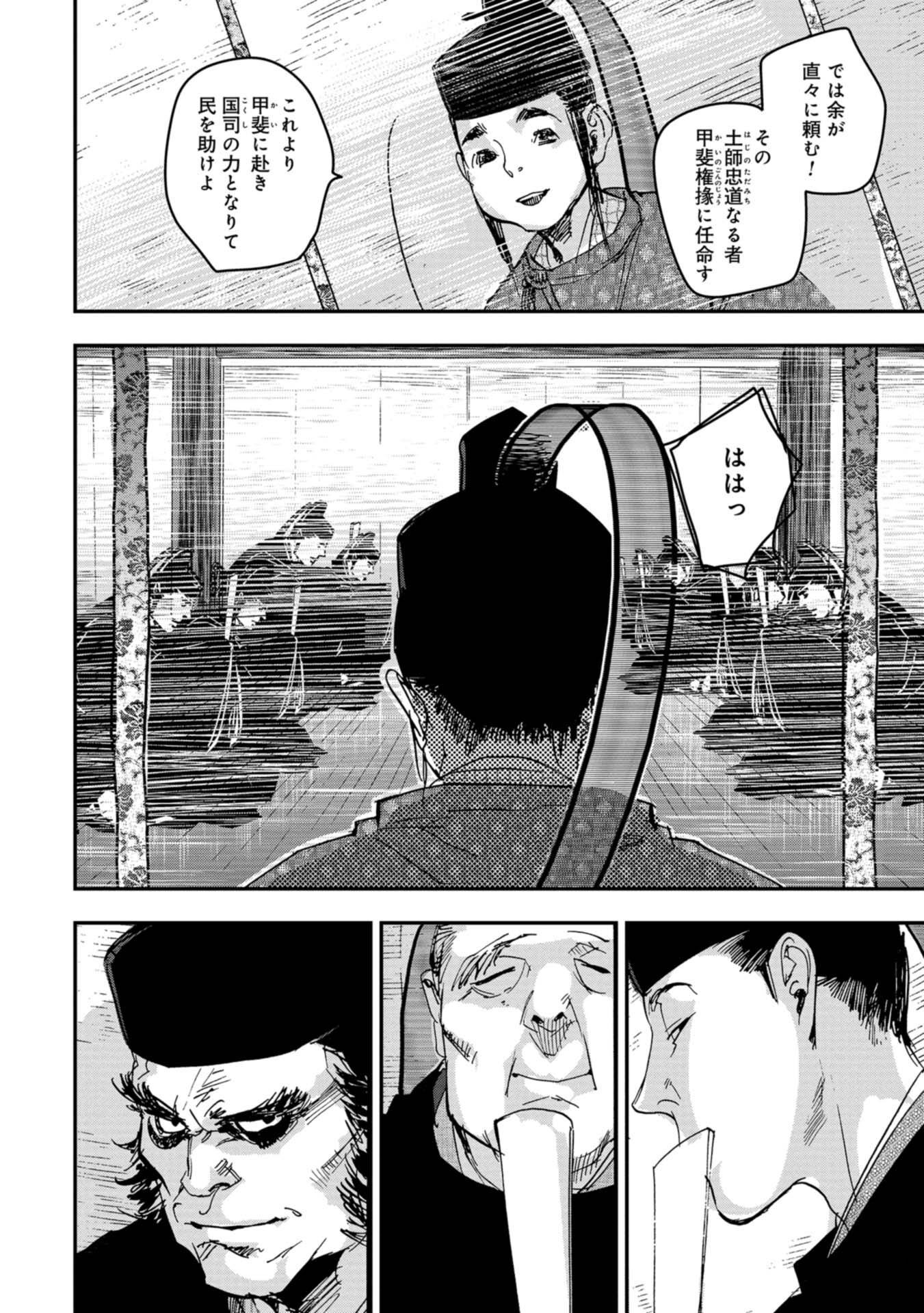 P18