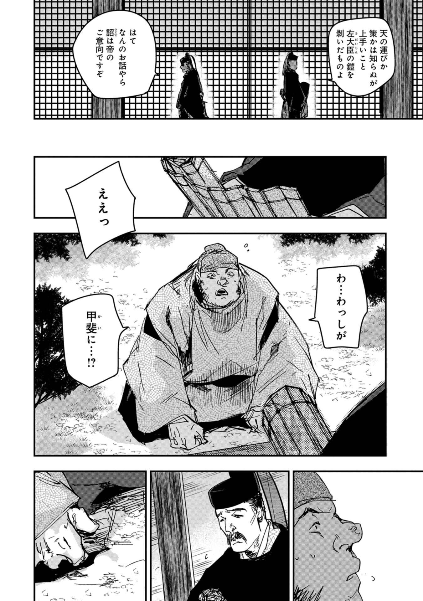 P20