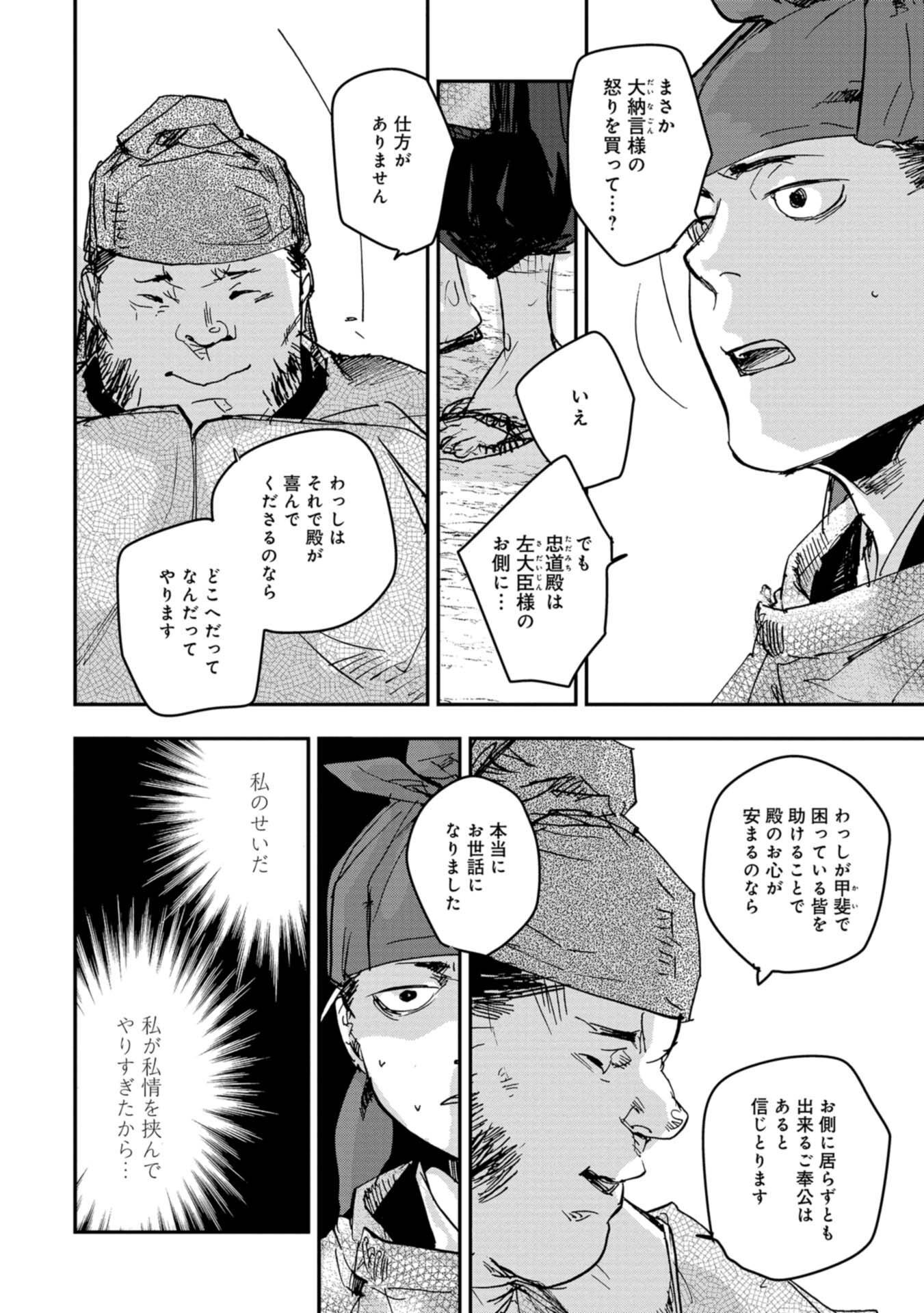 P22