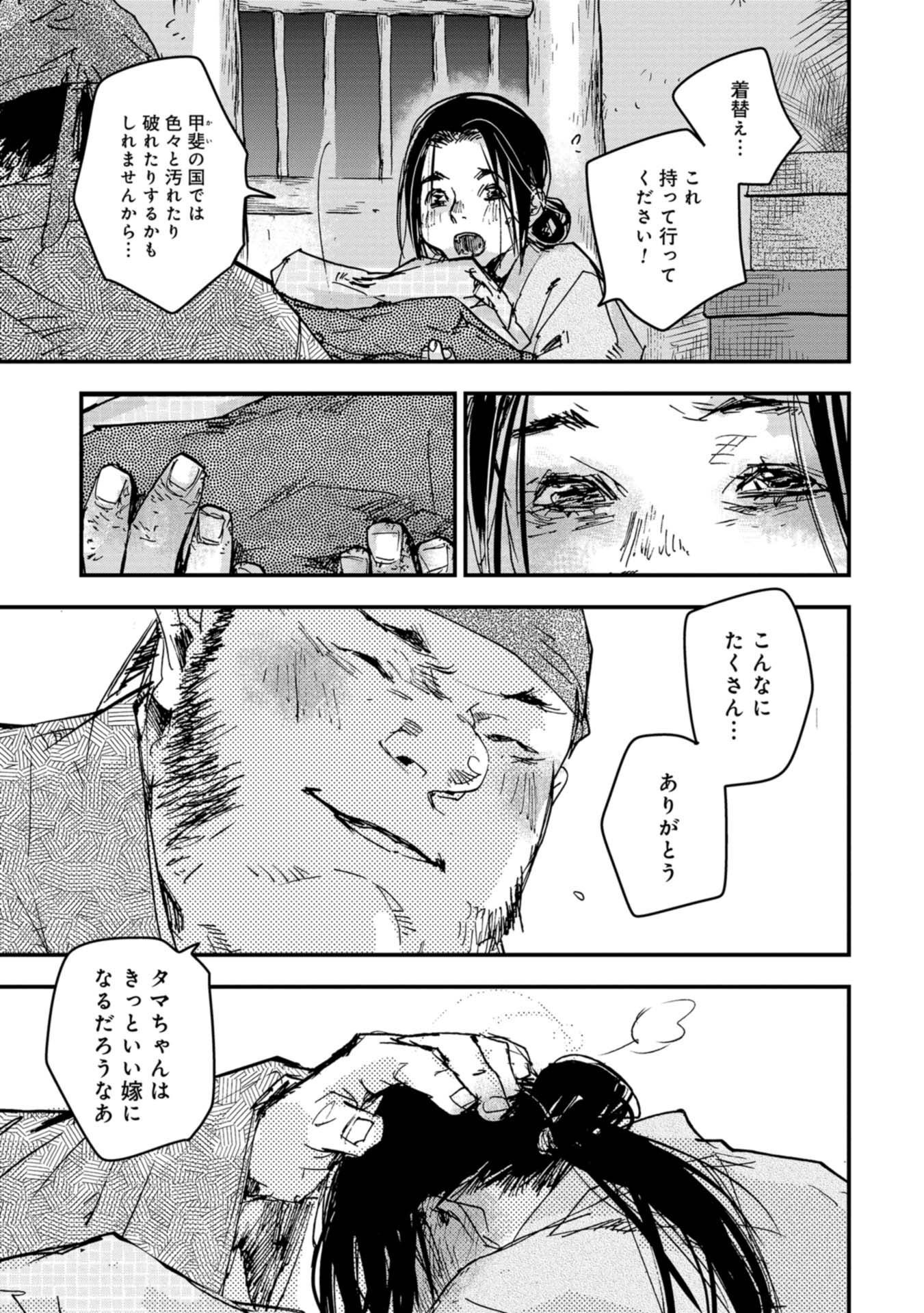 P25