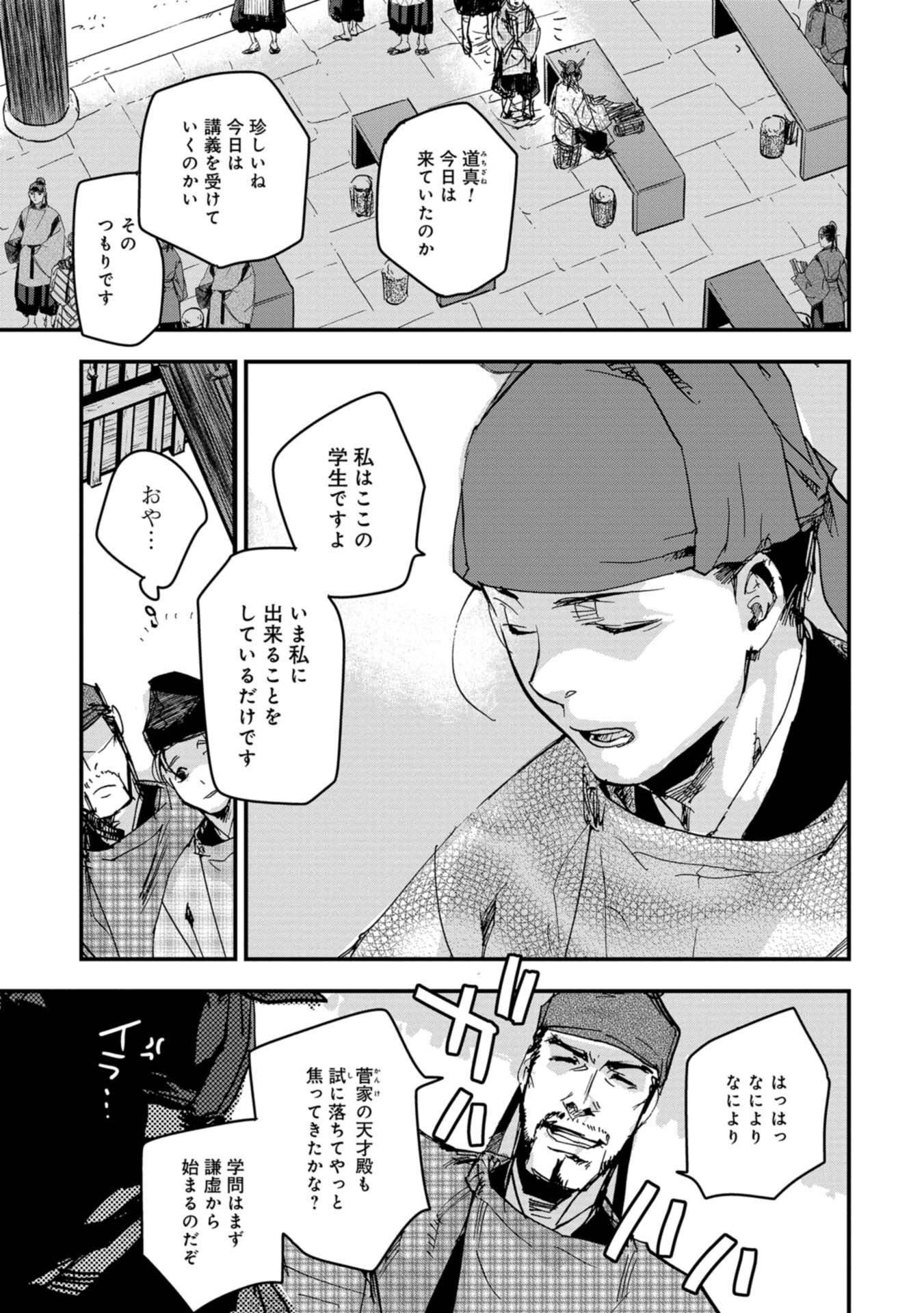 P29