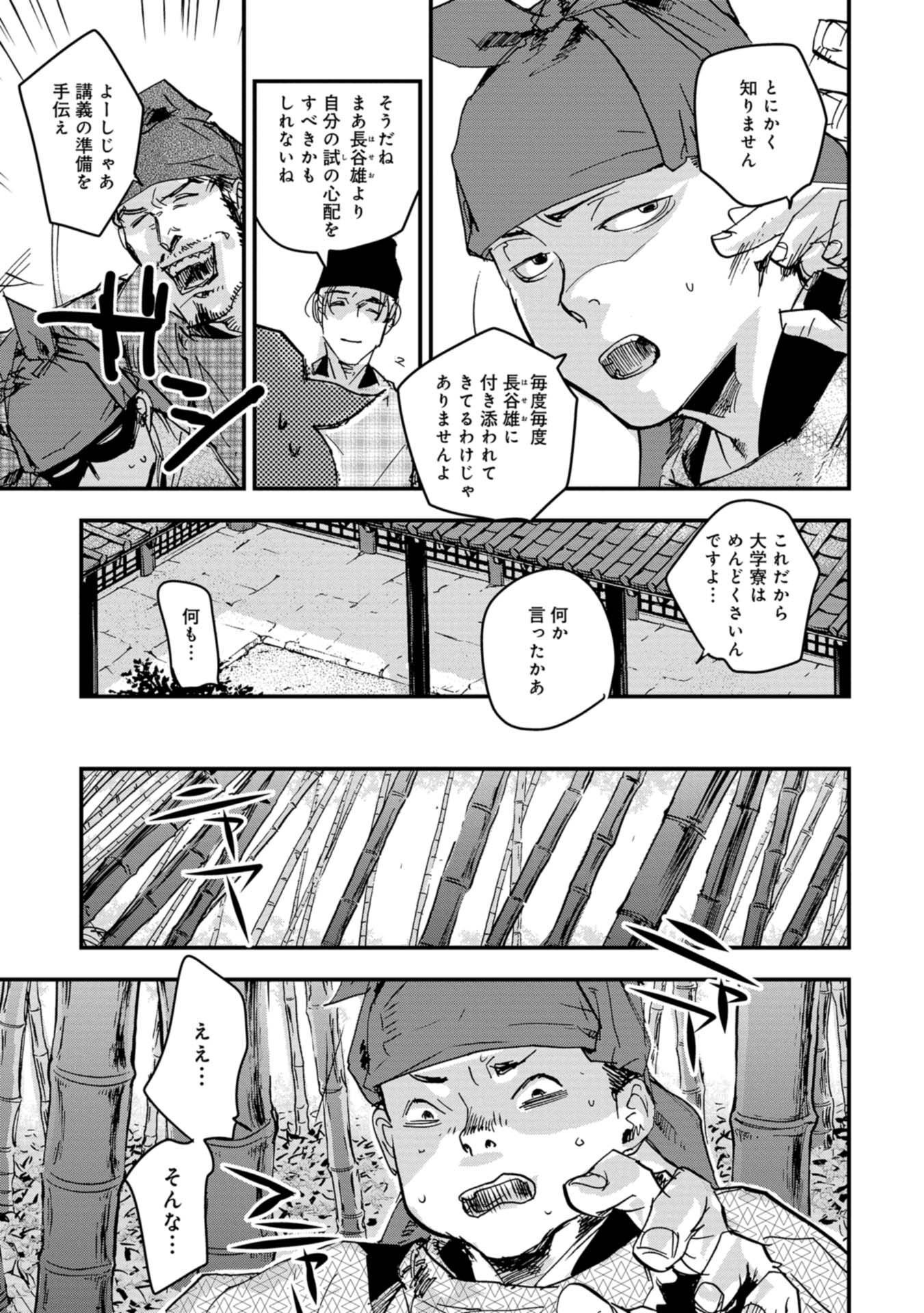 P31