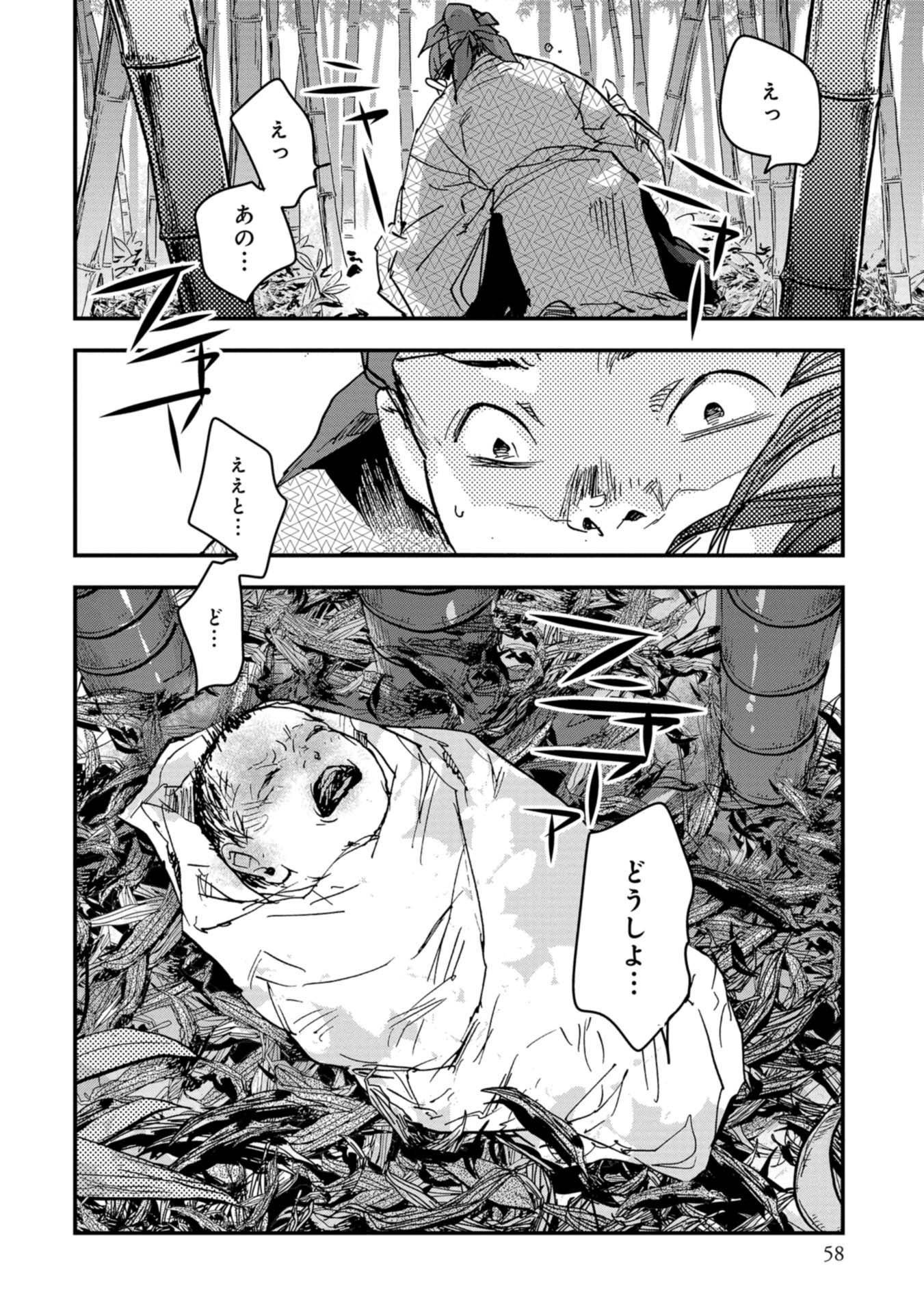 P32