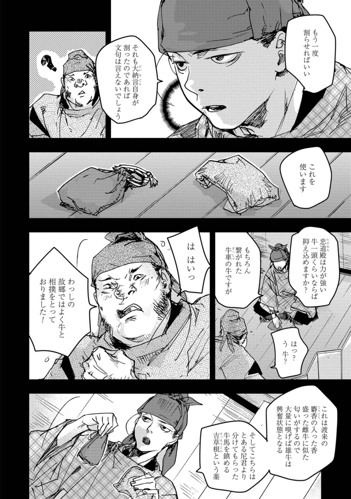 P6