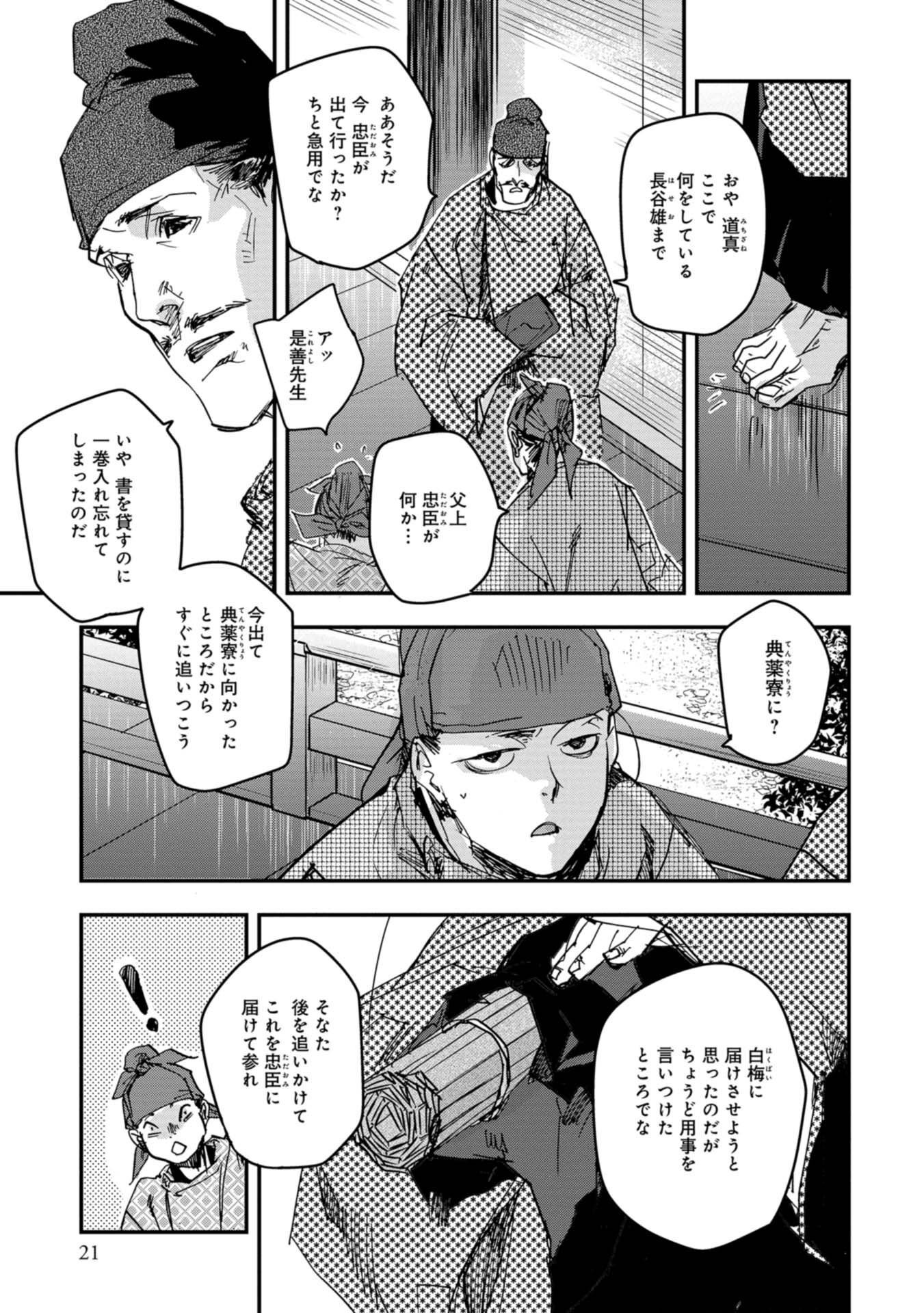 P17
