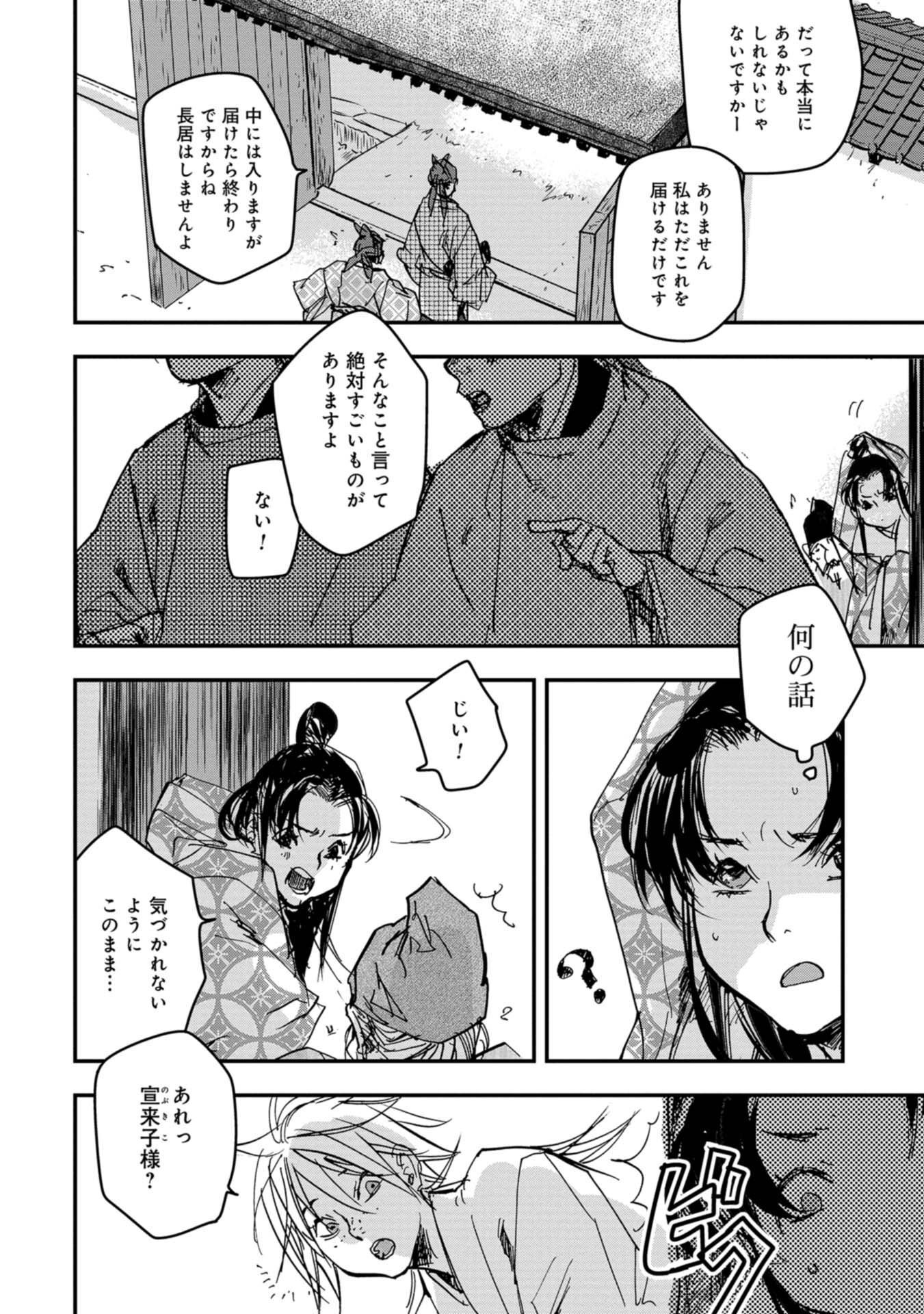 P20