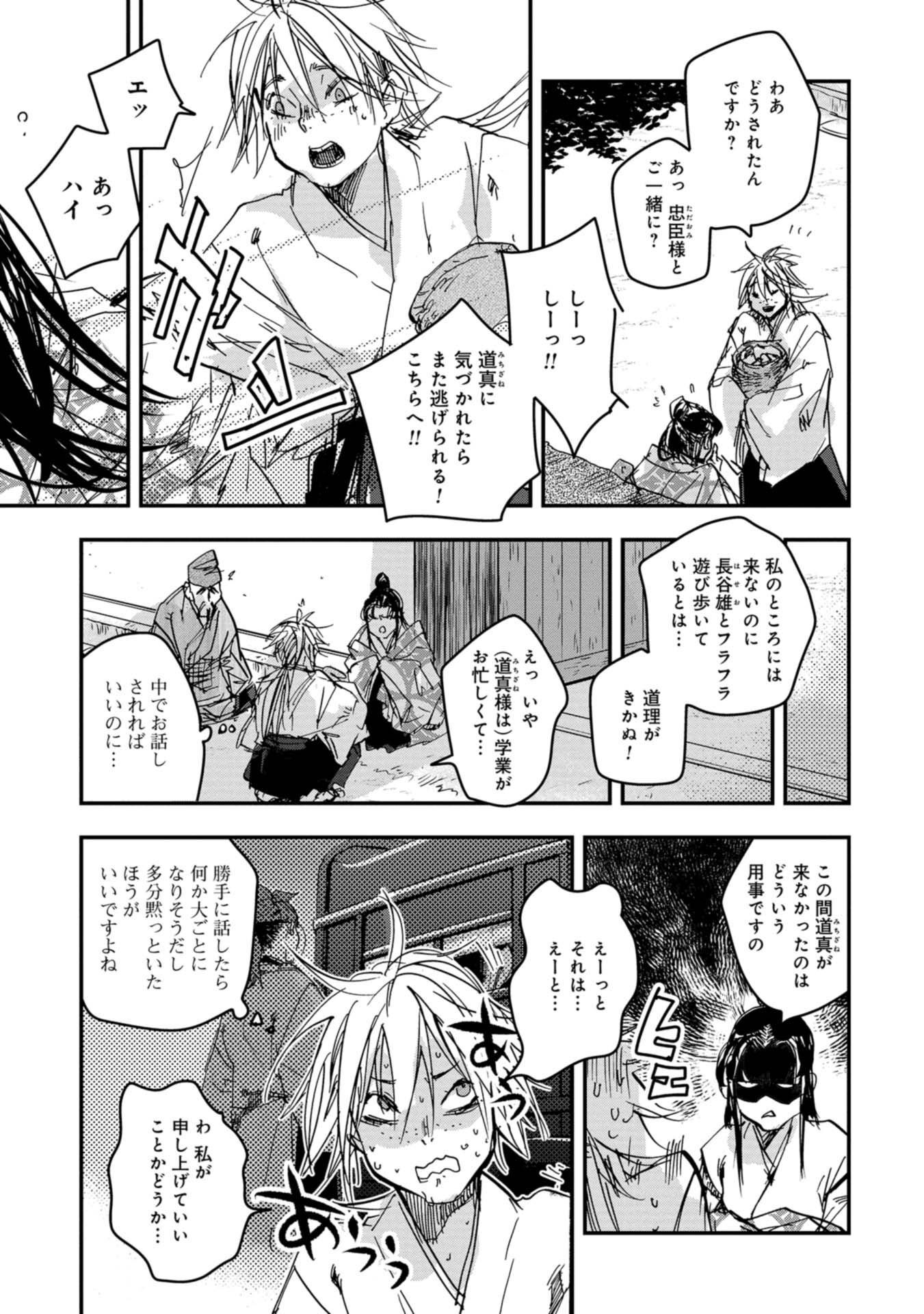 P21