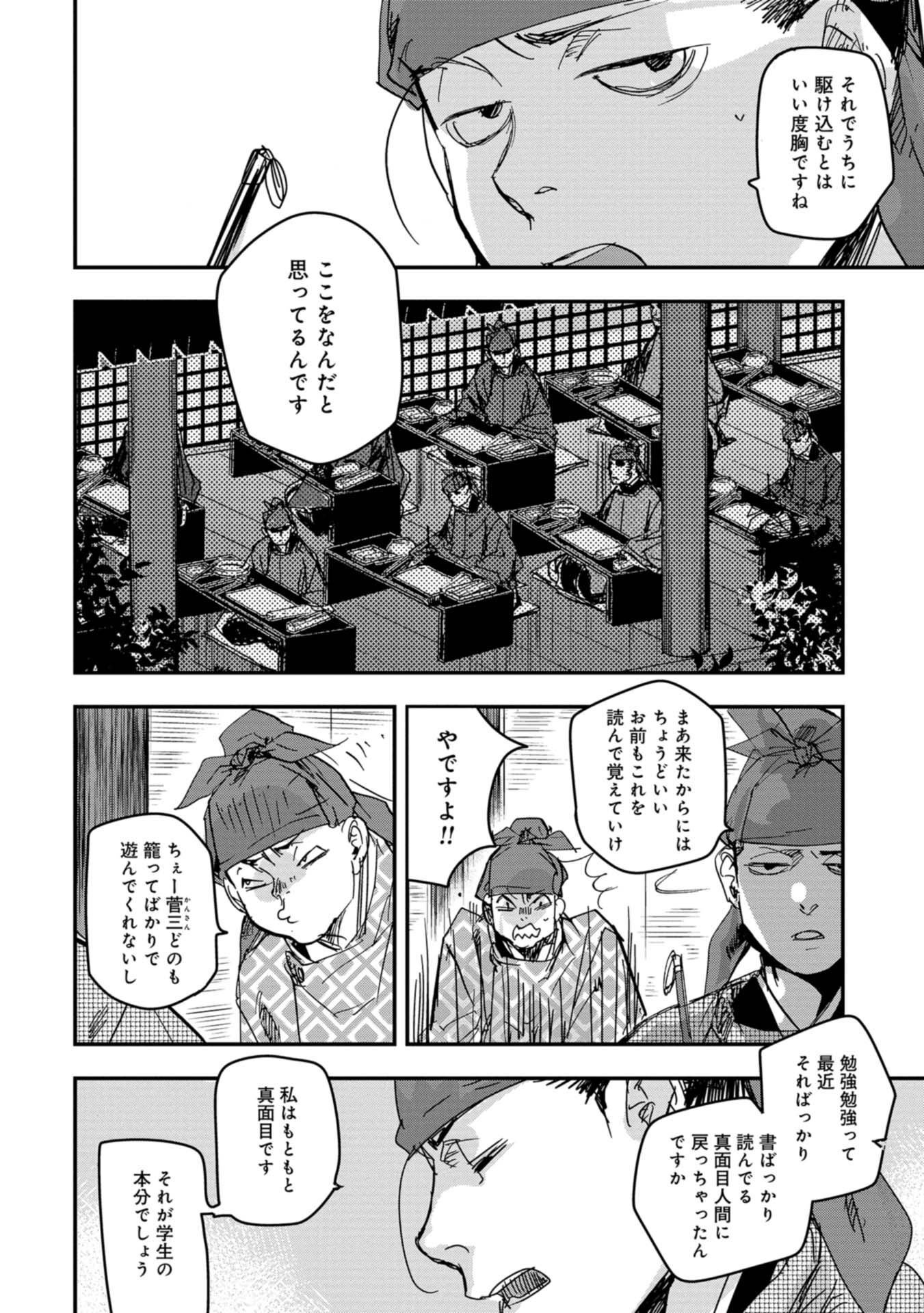 P8