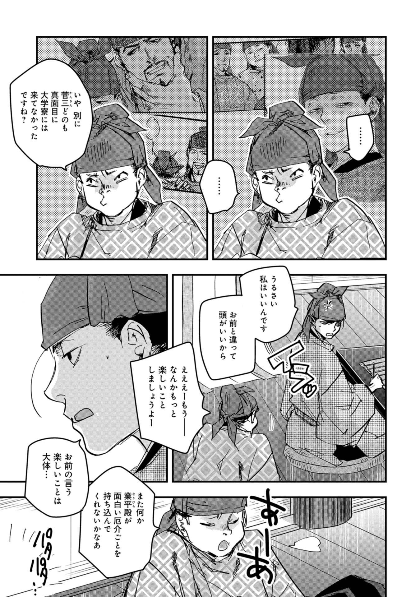 P9