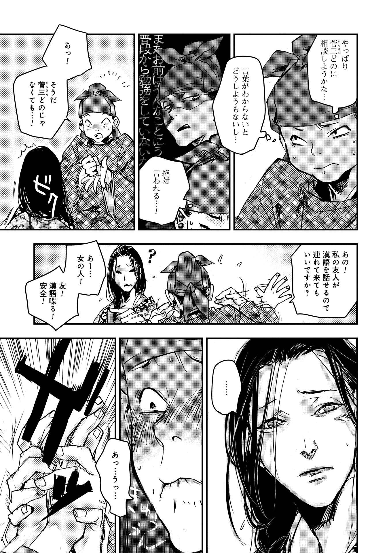 P23