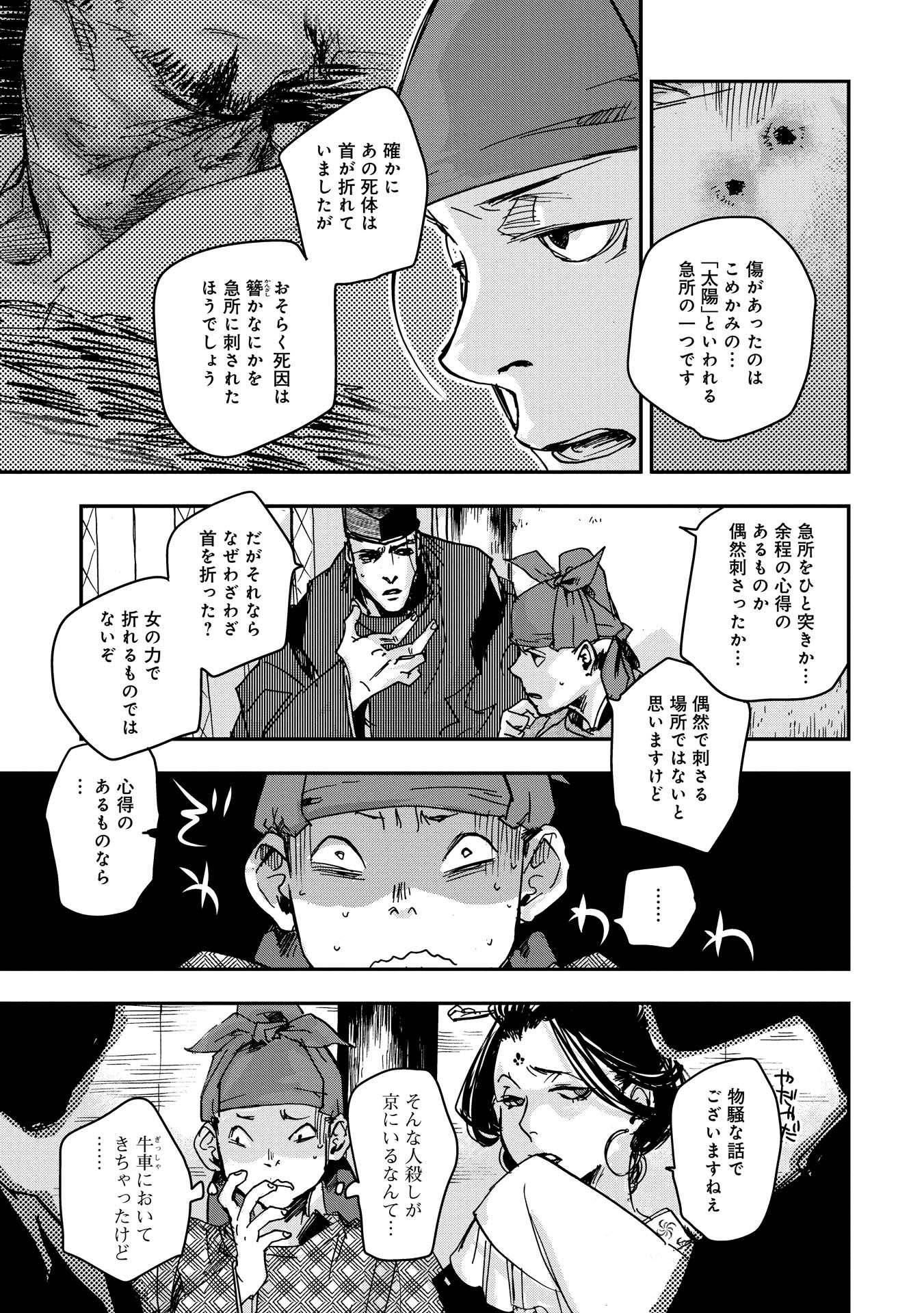P29
