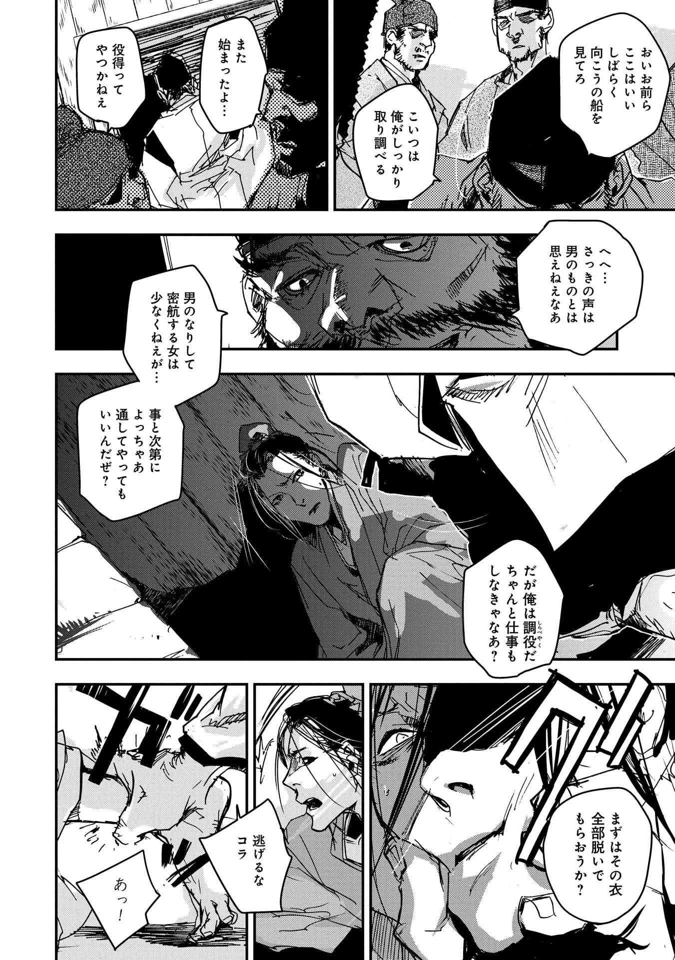 P6