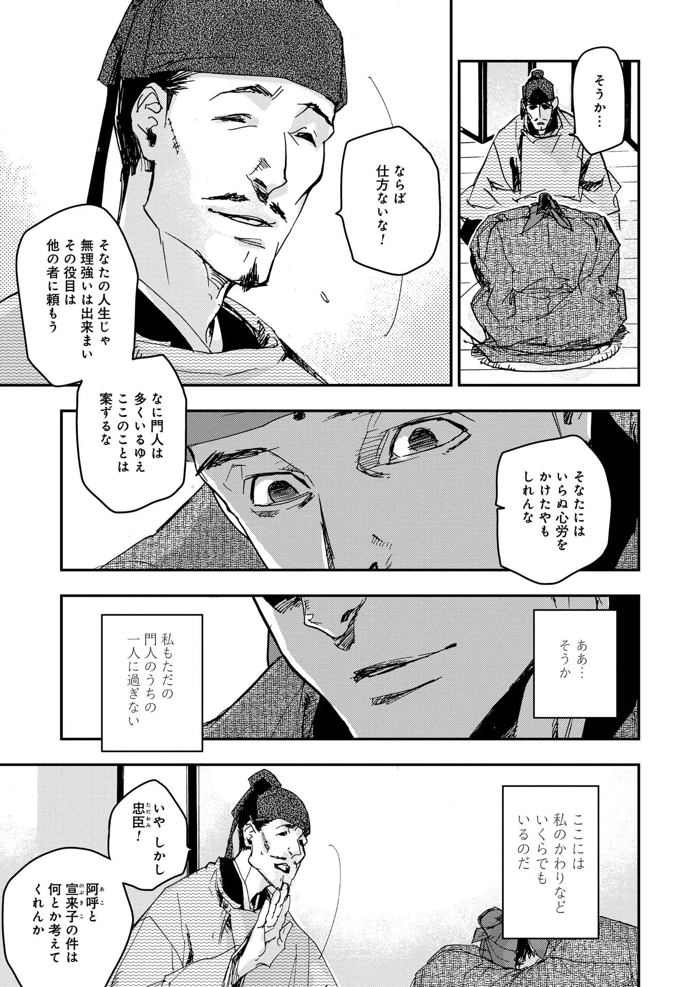 P13