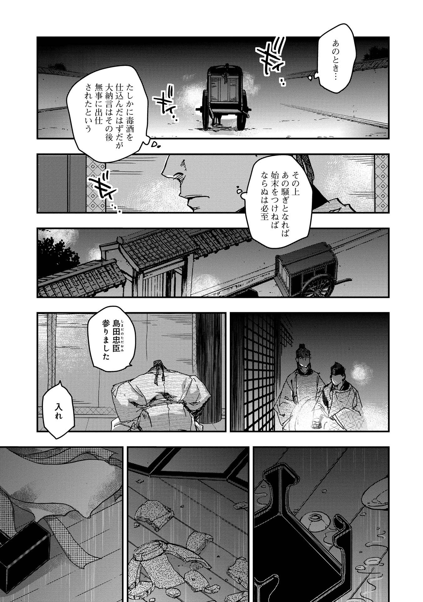 P17