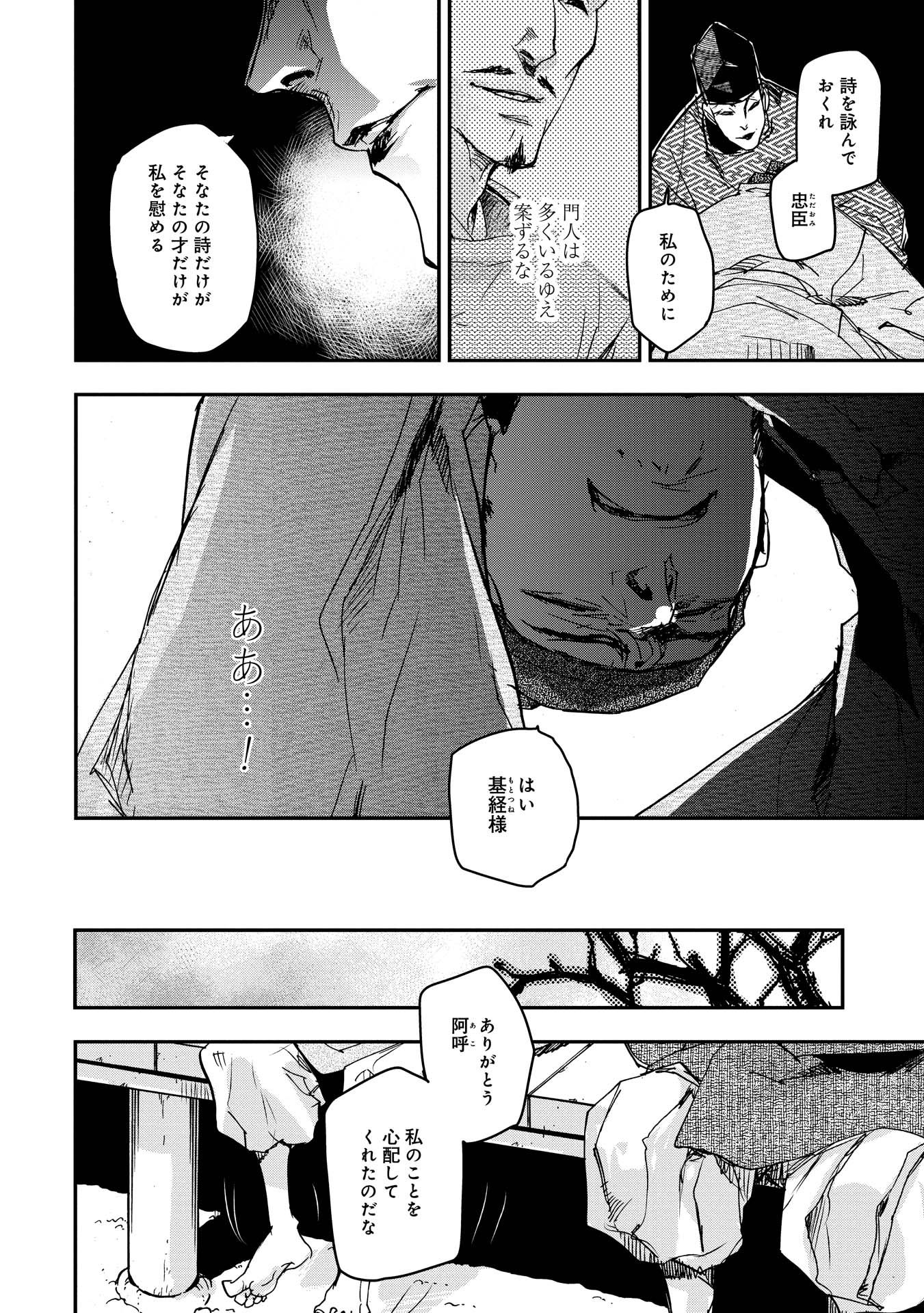 P22