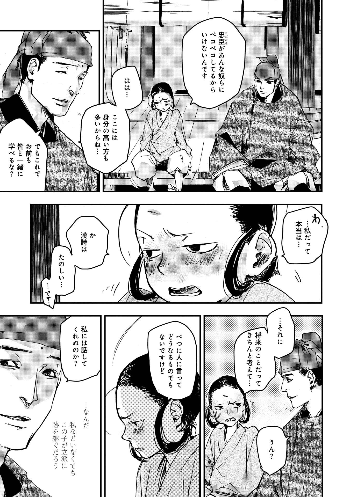 P23