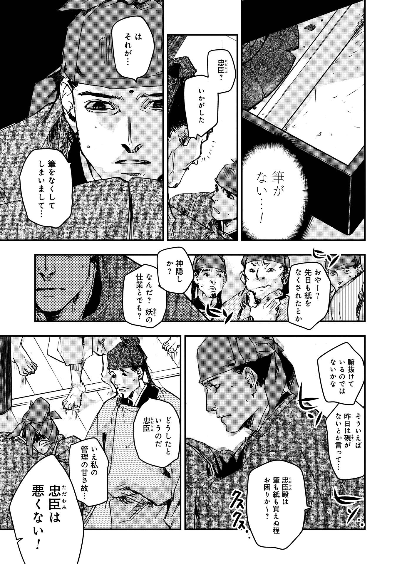 P3