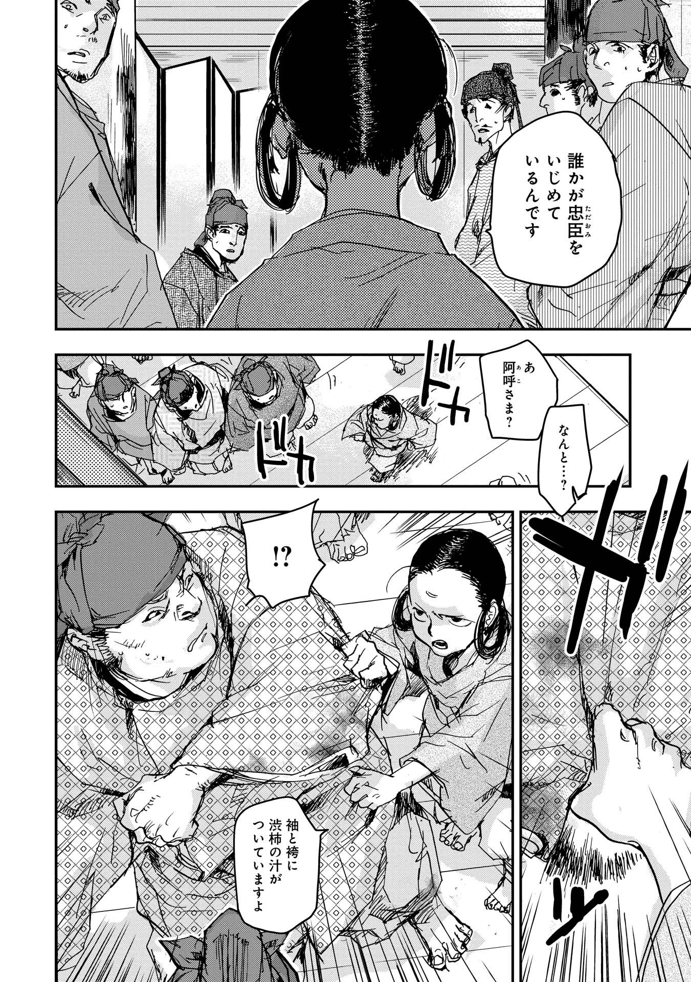 P4