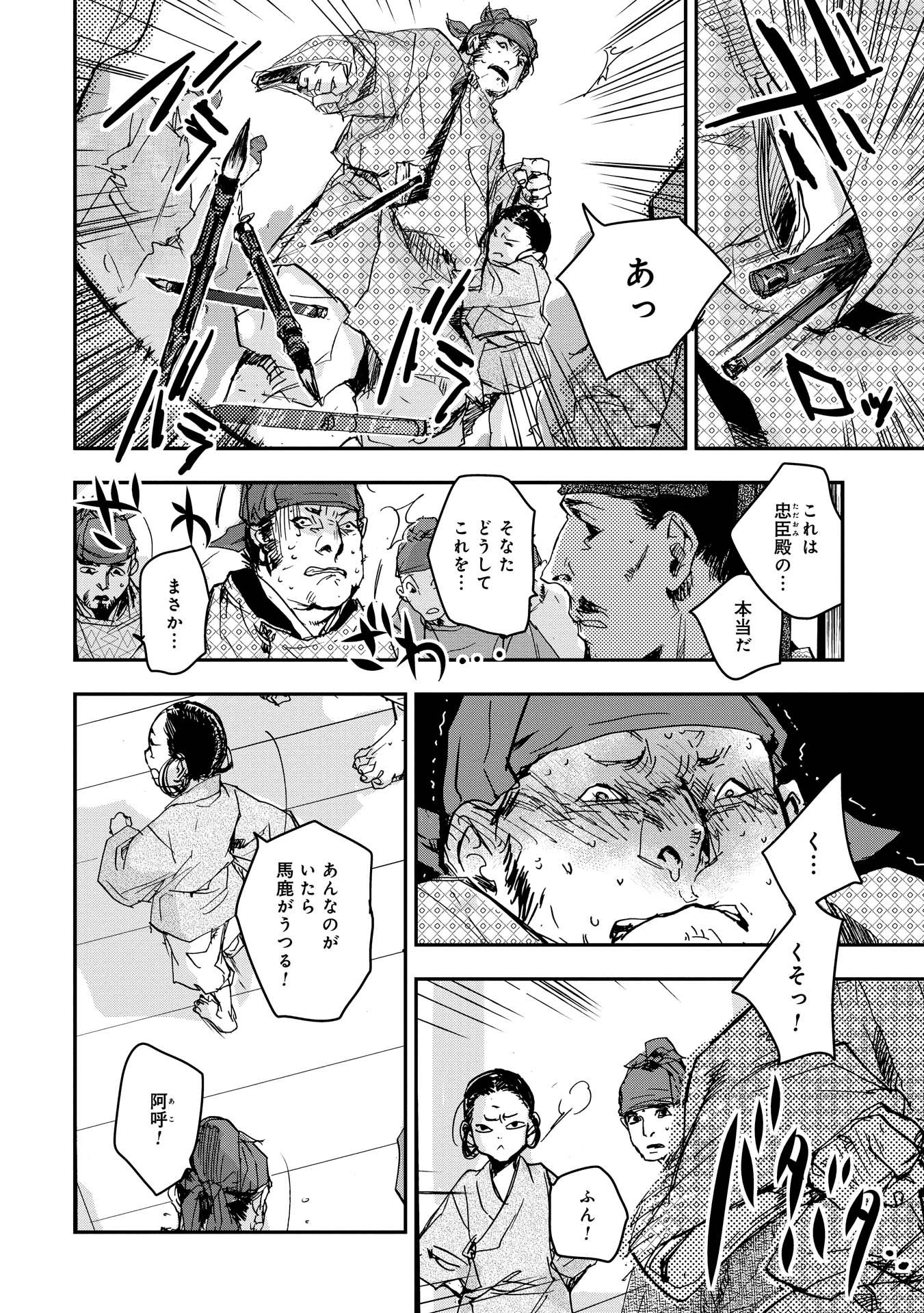 P6