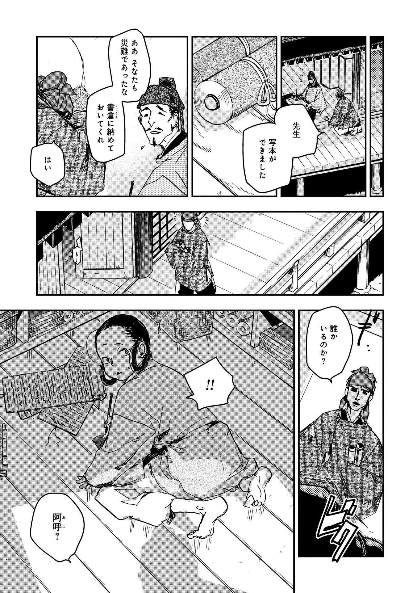 P7