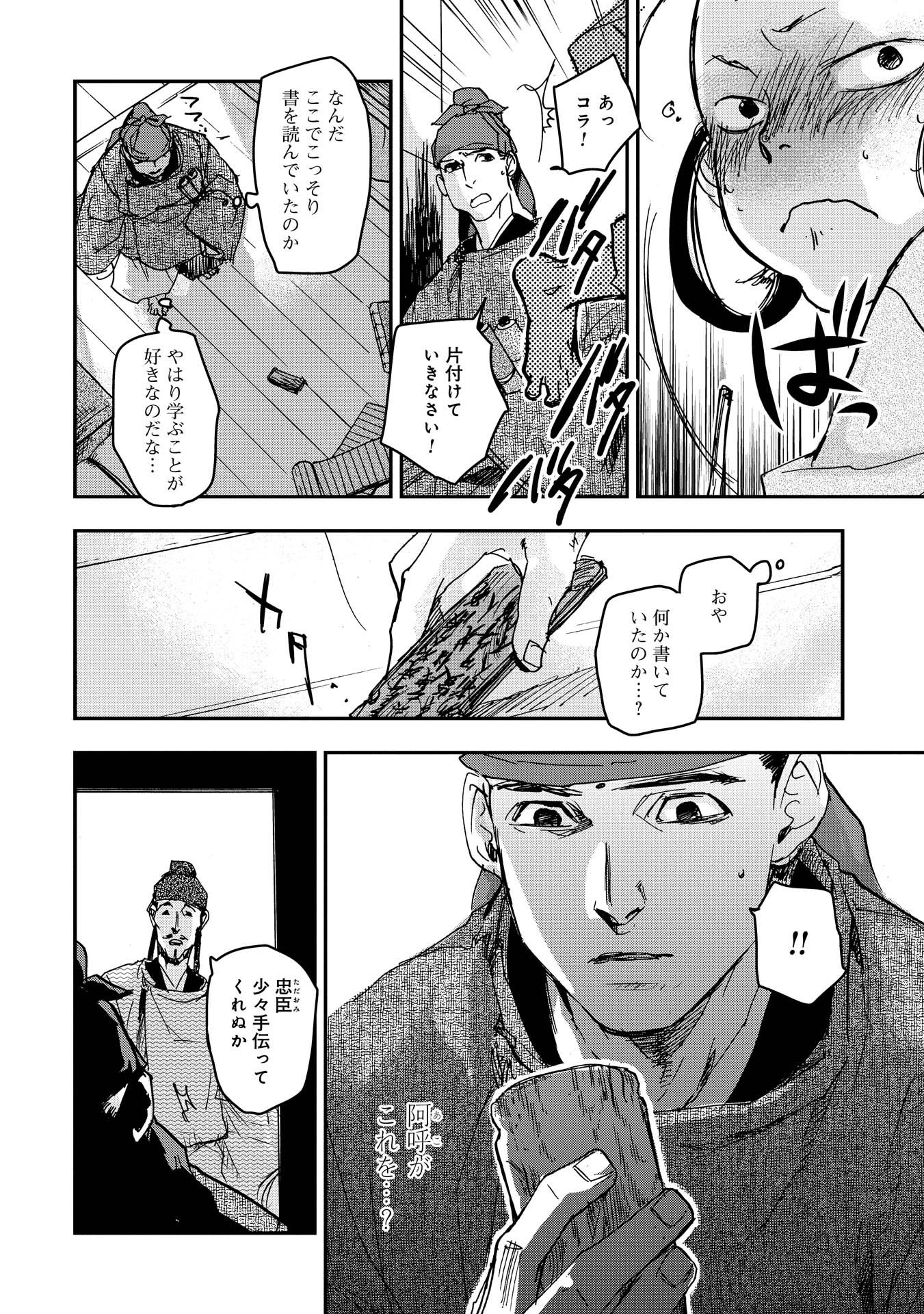 P8