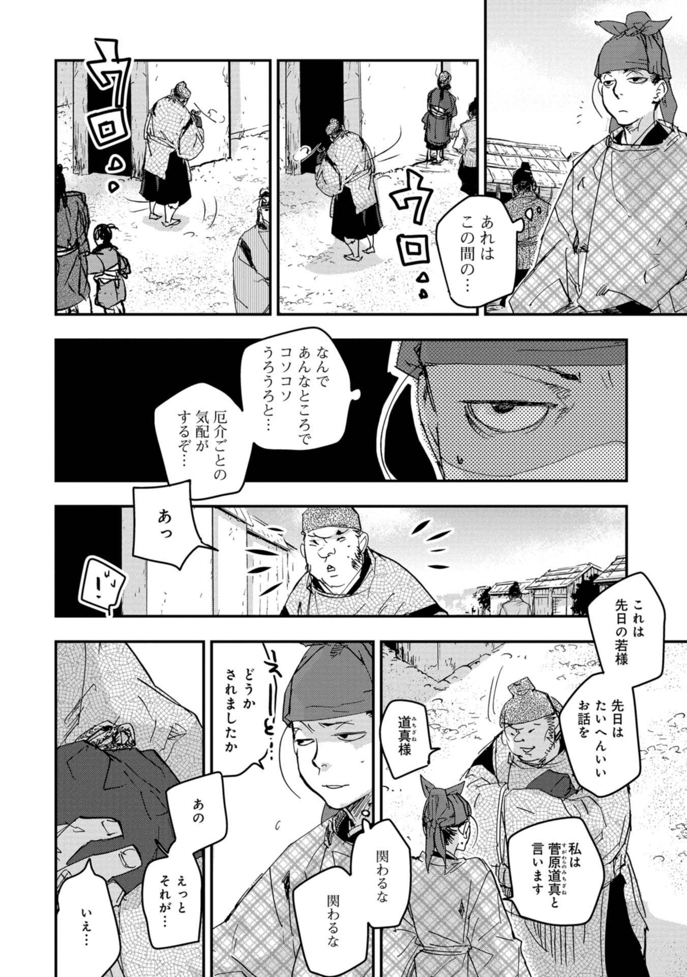 P12