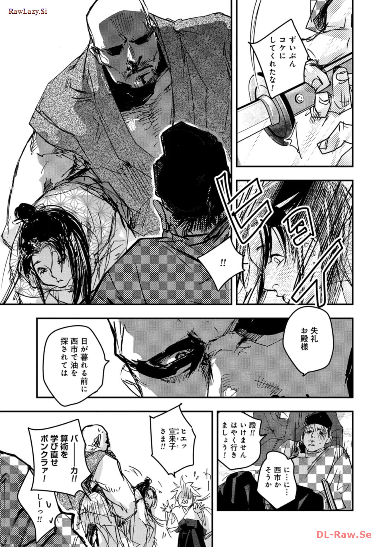 P21