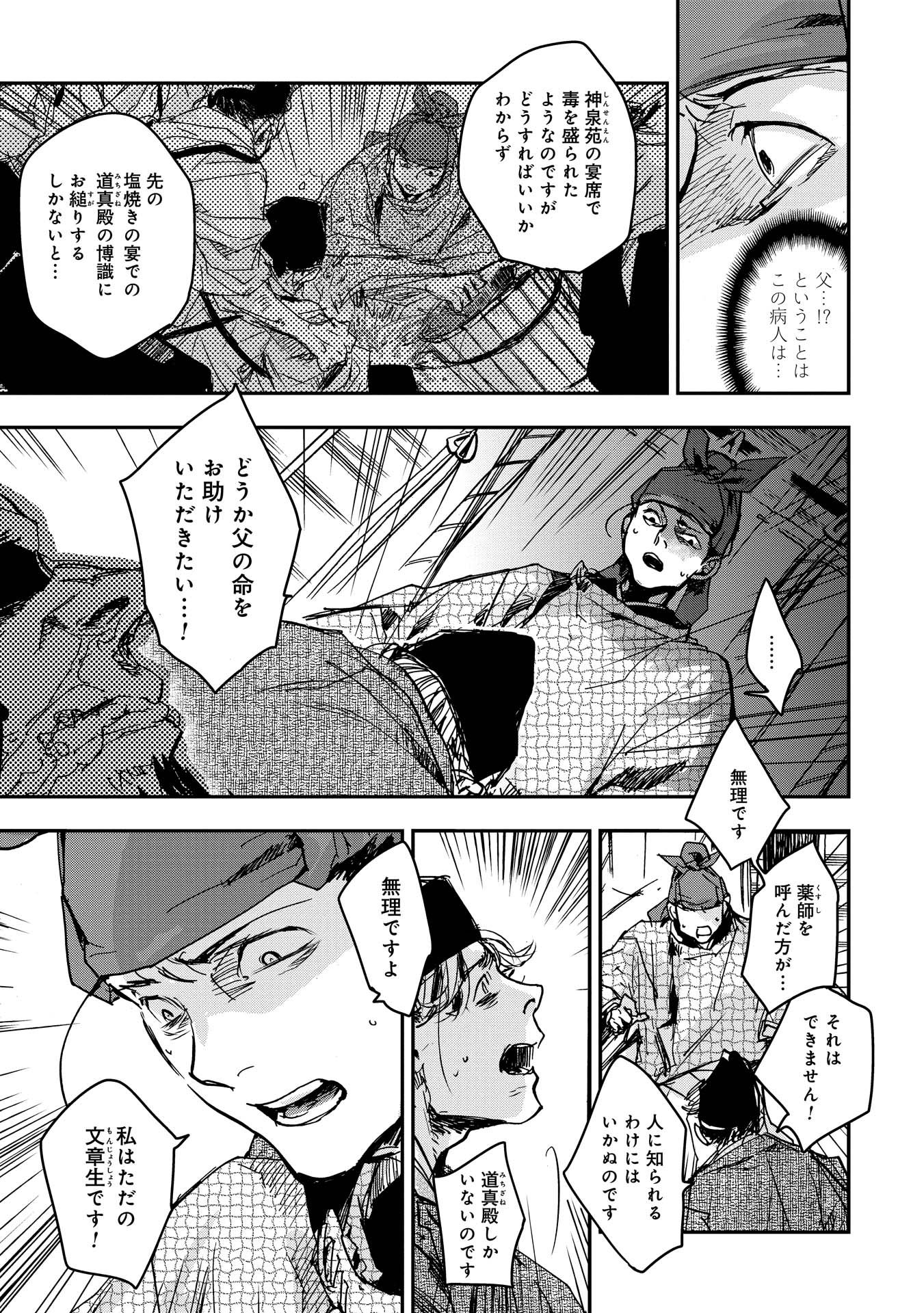 P16