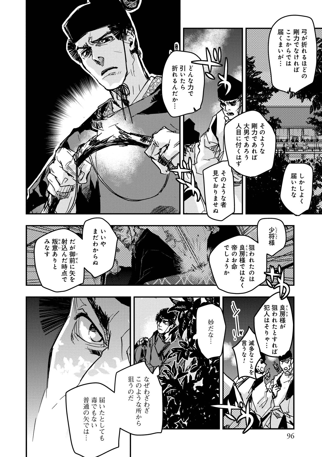 P23
