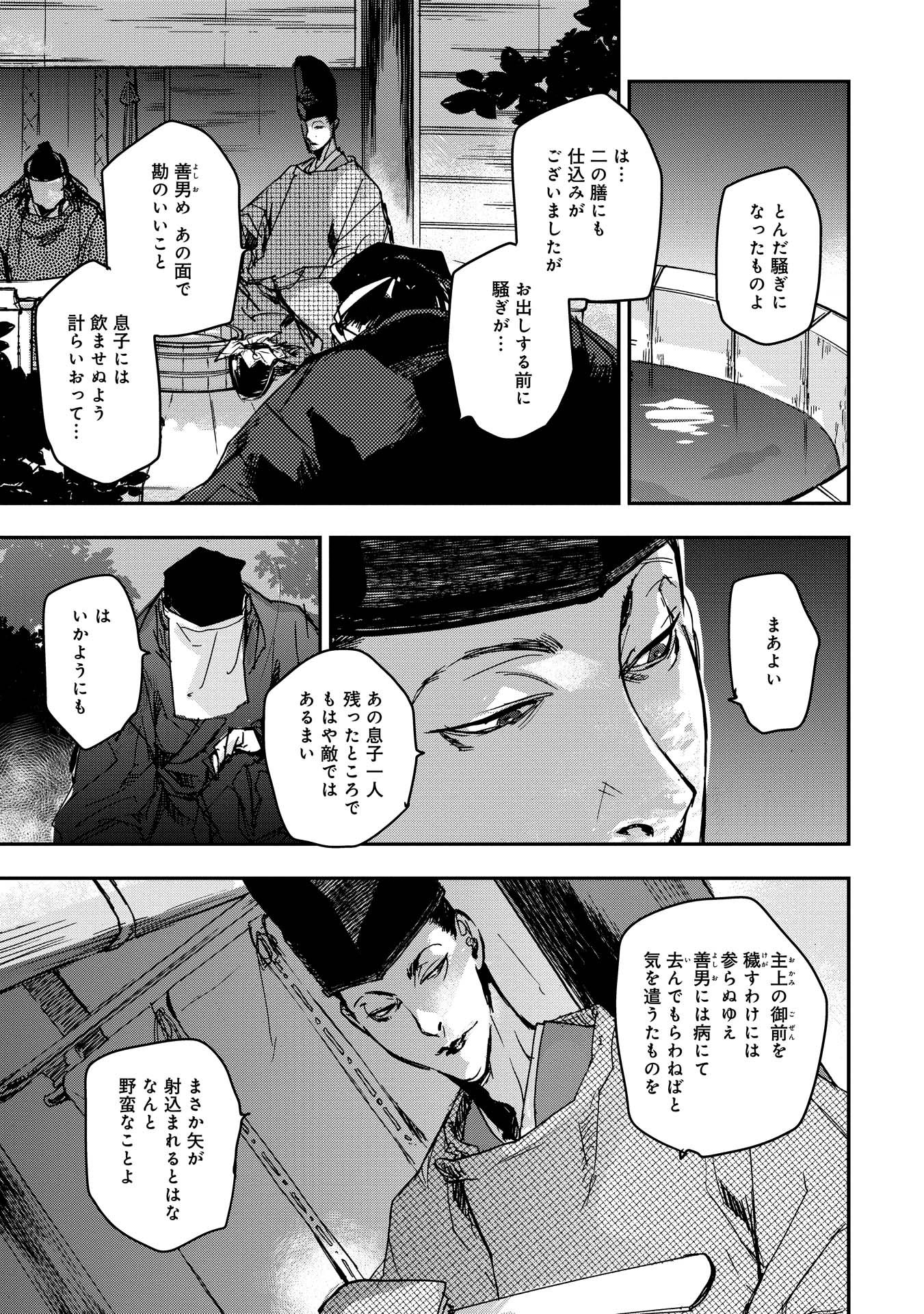 P28