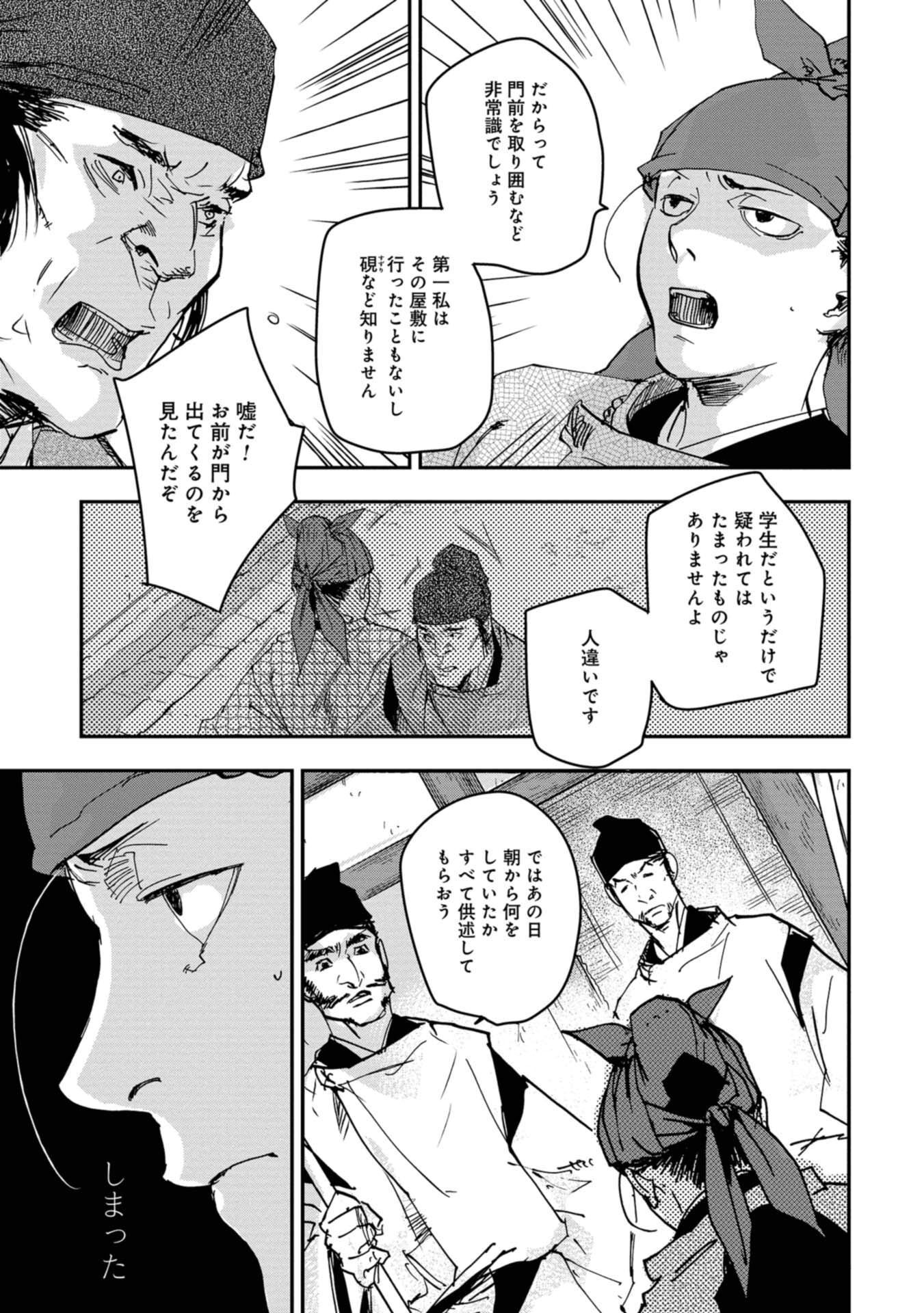 P17