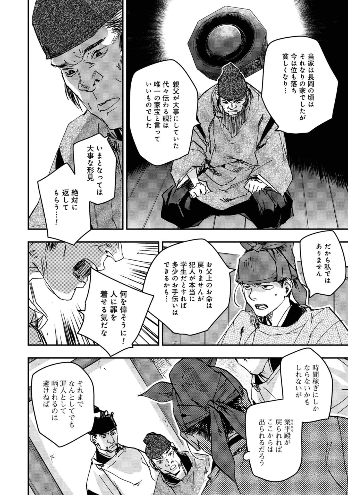 P22