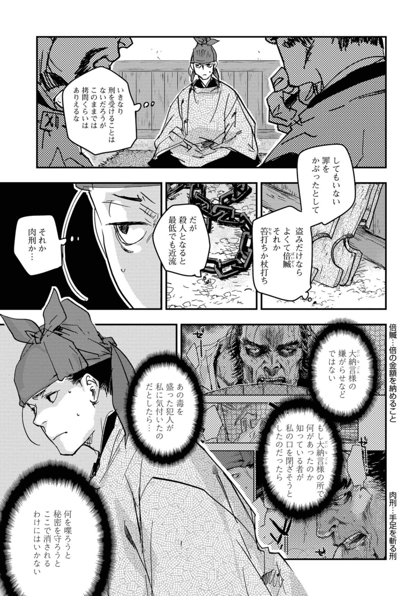 P23