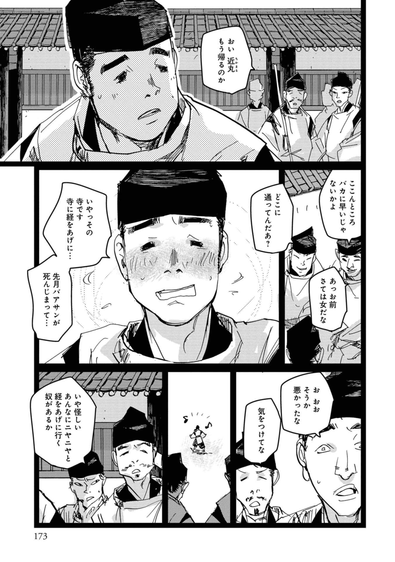 P33