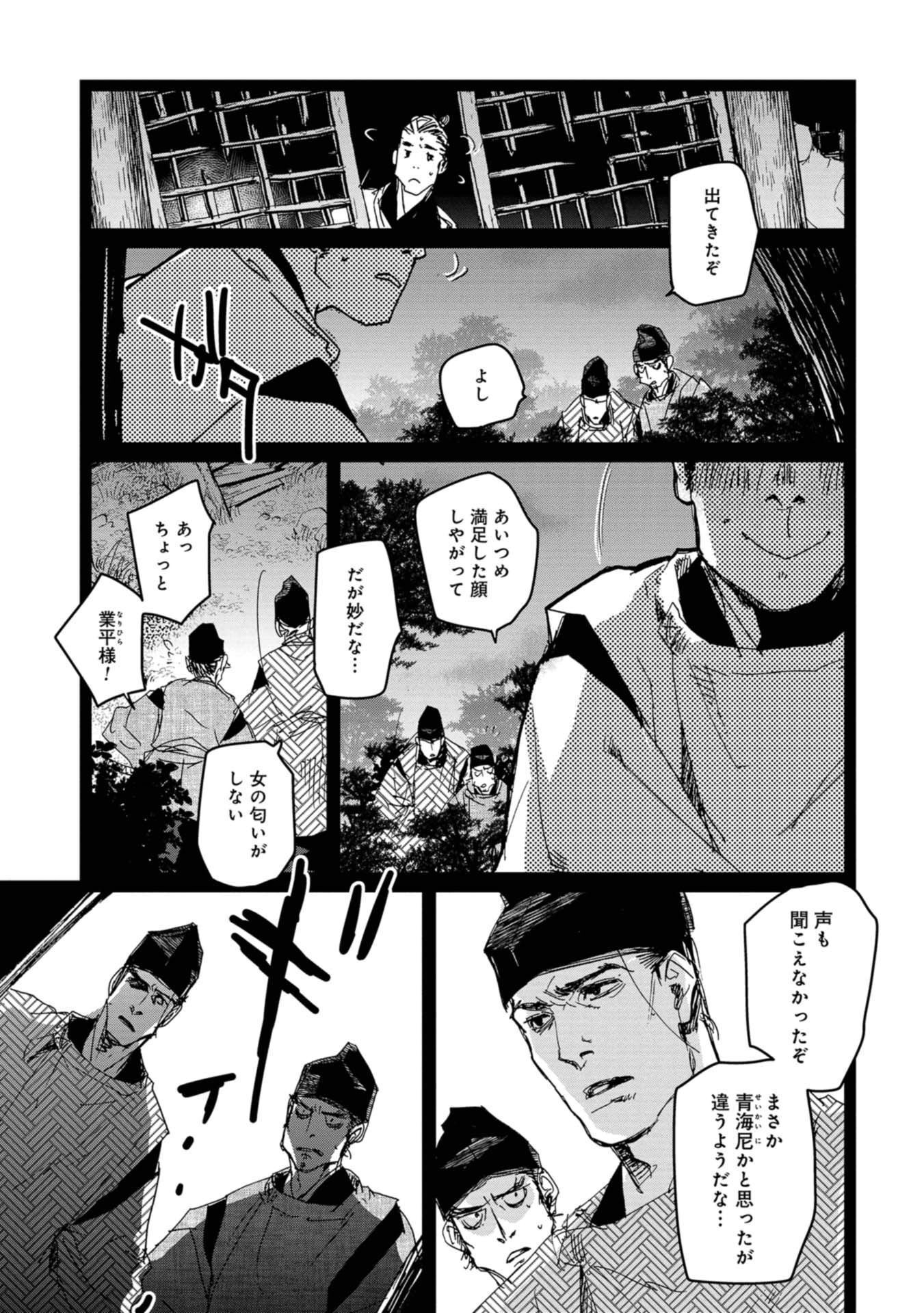 P39