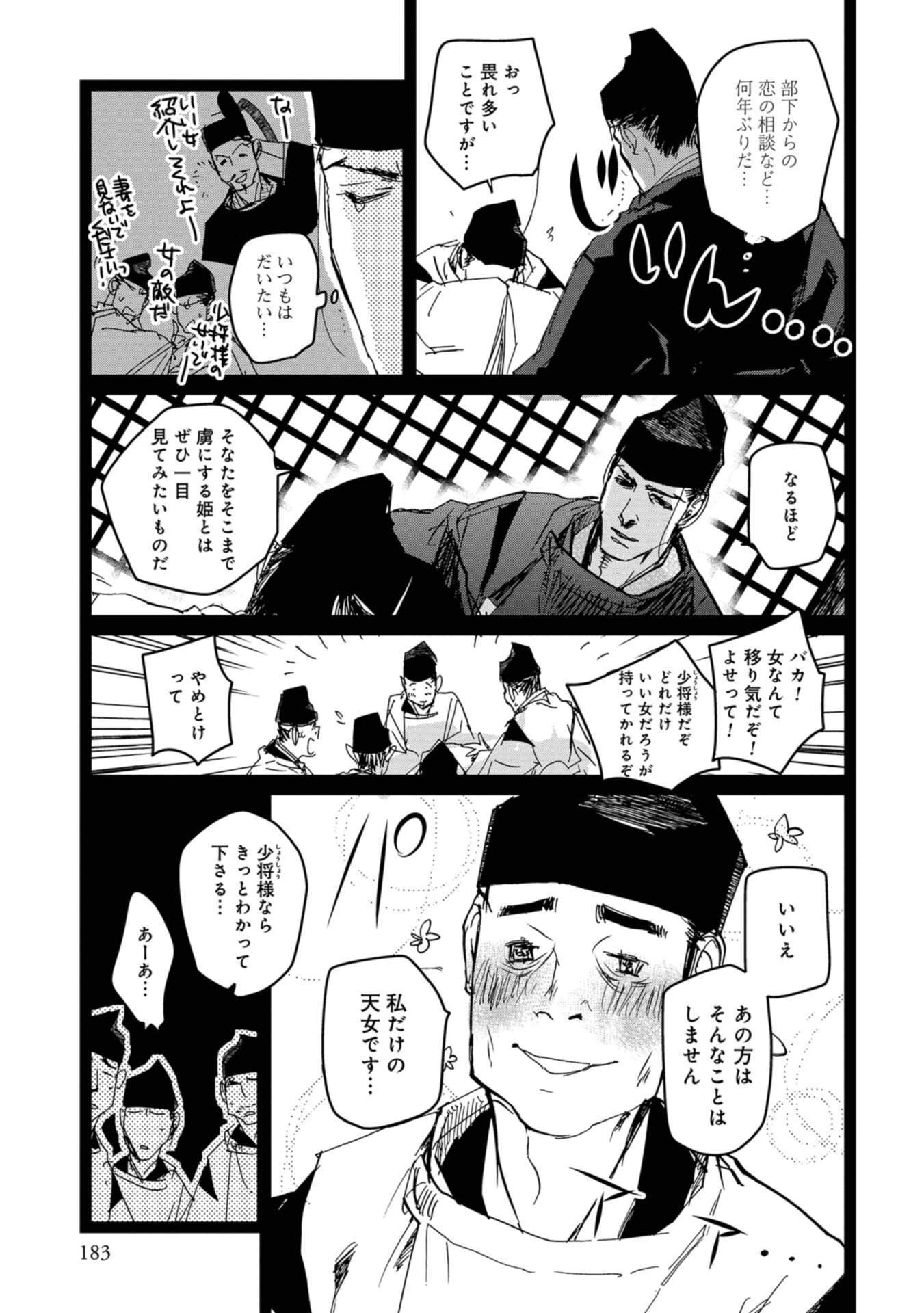 P43