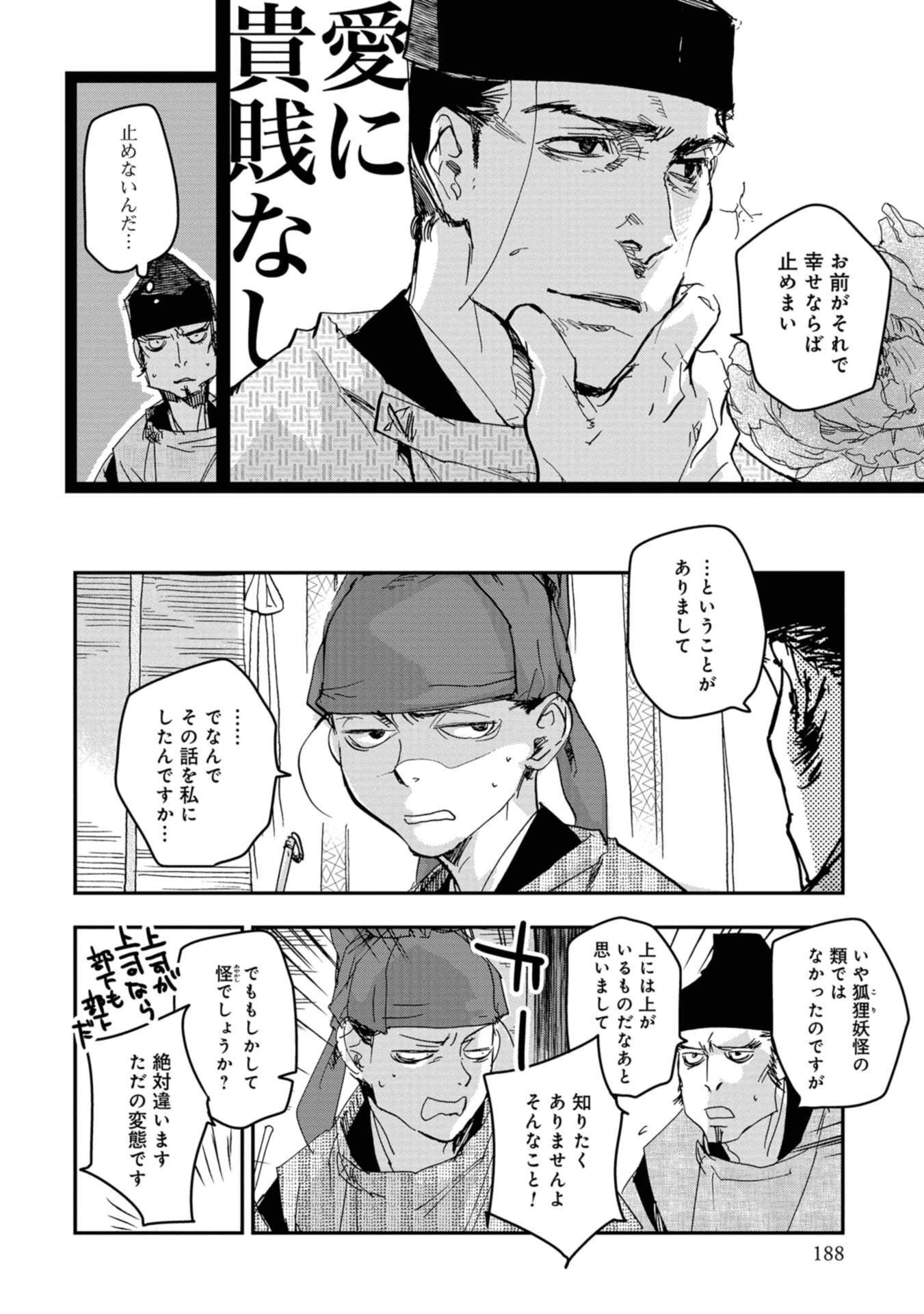 P48