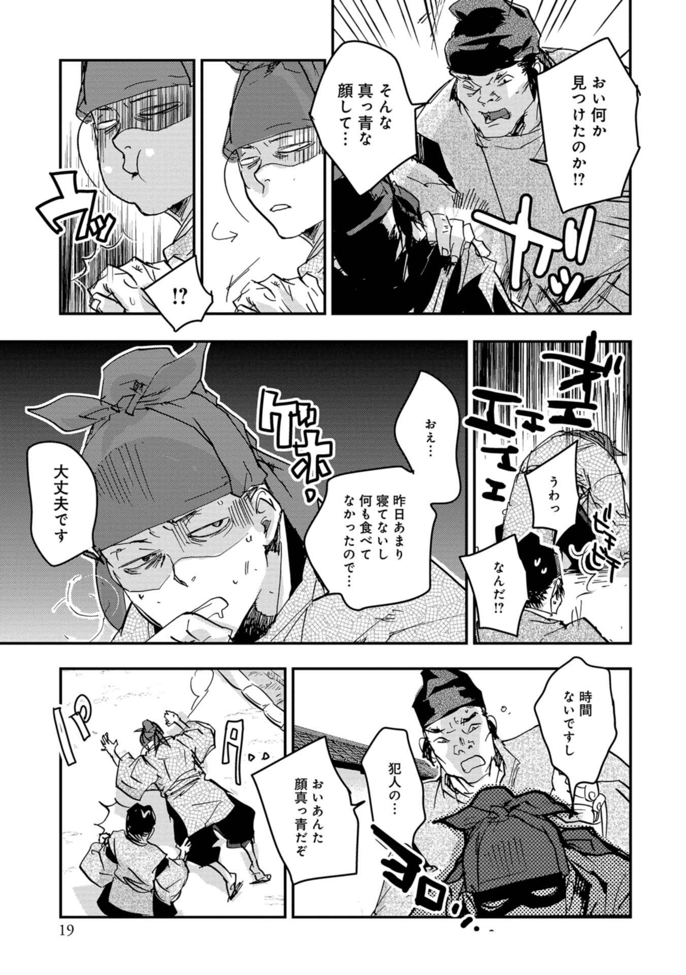 P15