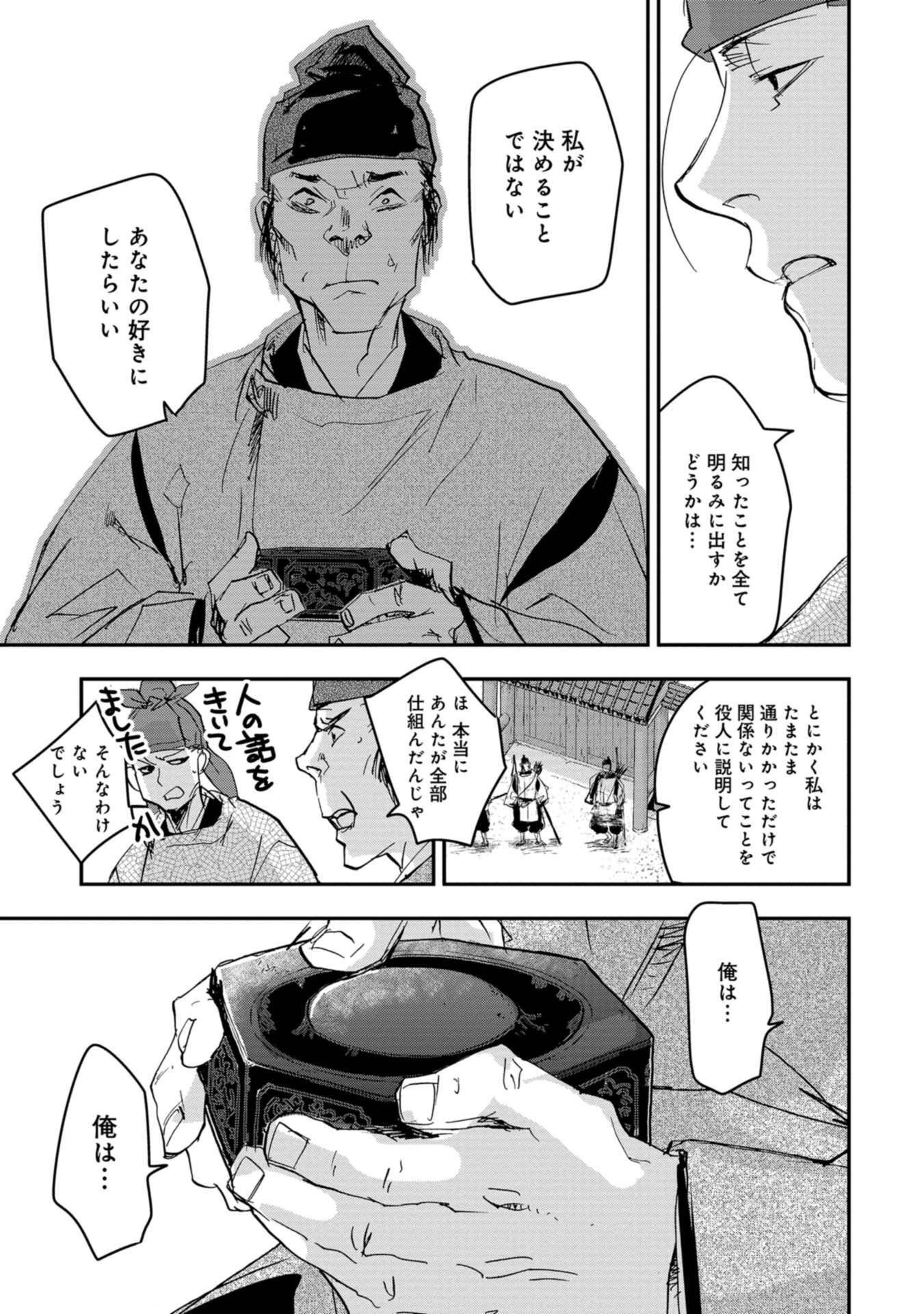 P25