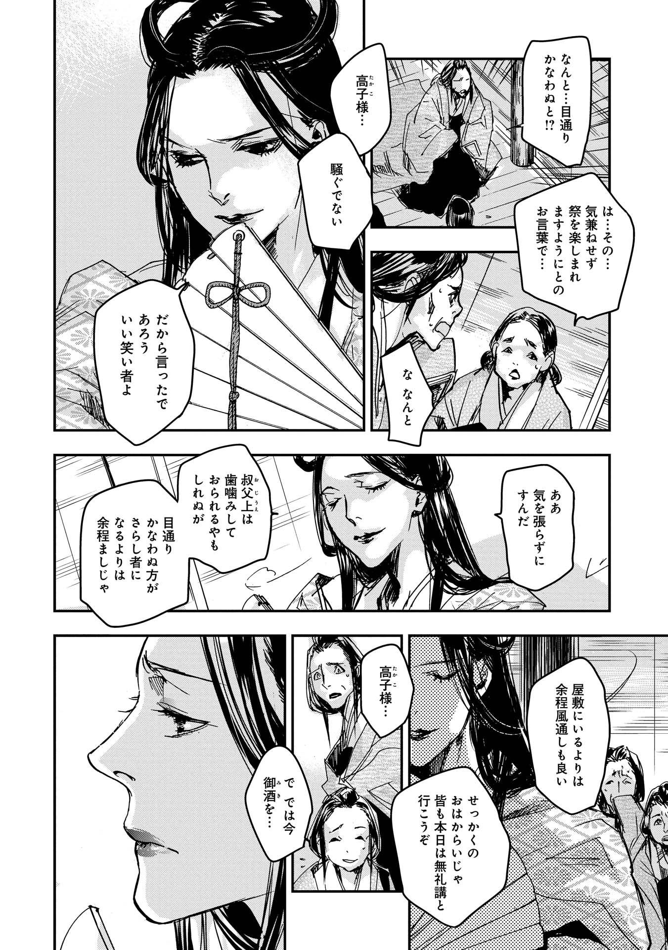 P20