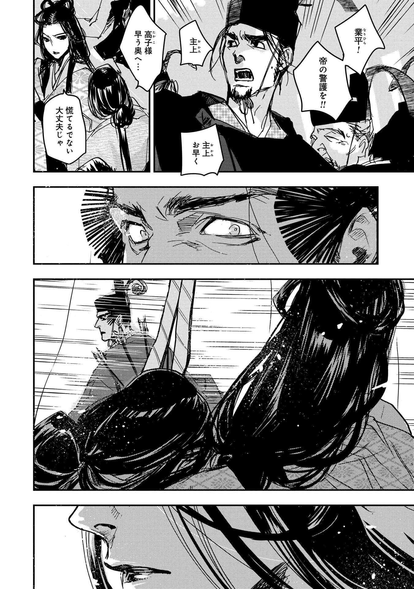 P26