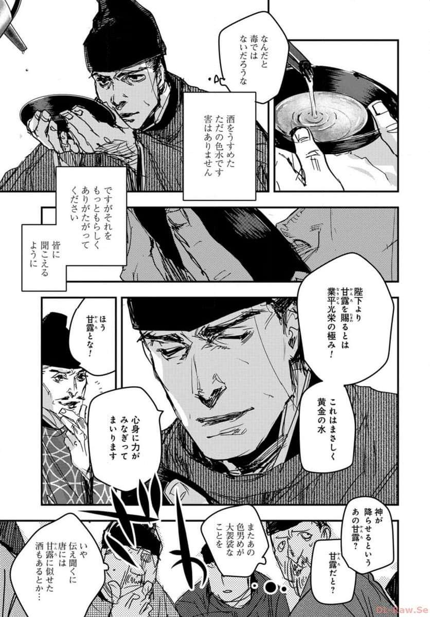 P21