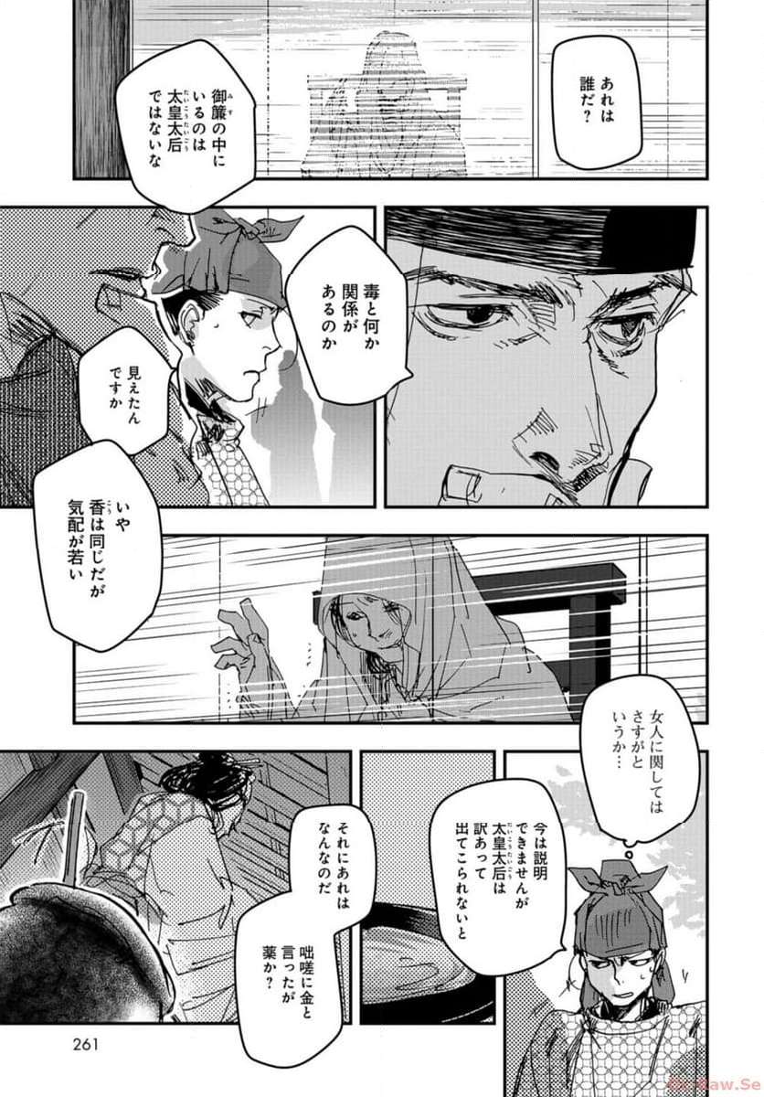 P23