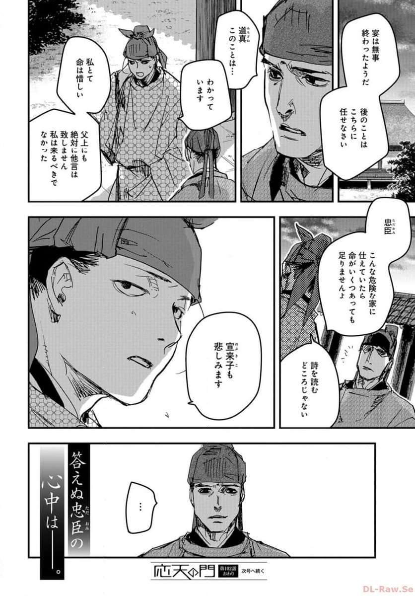 P28