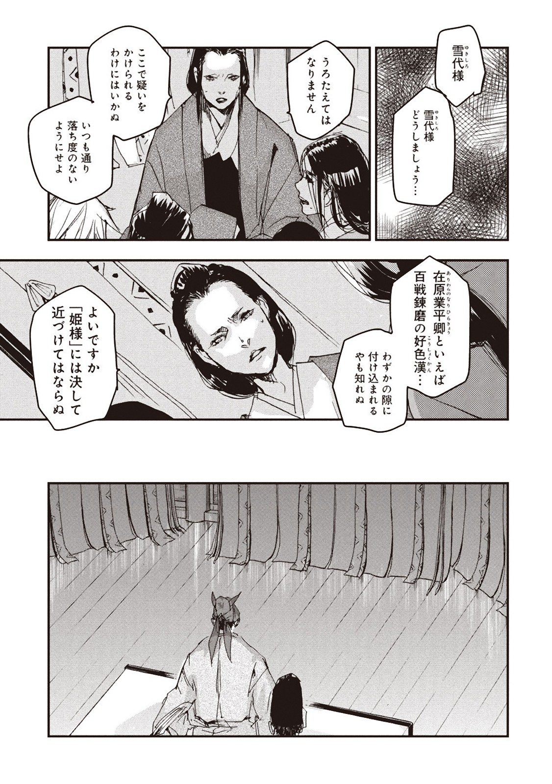 P12