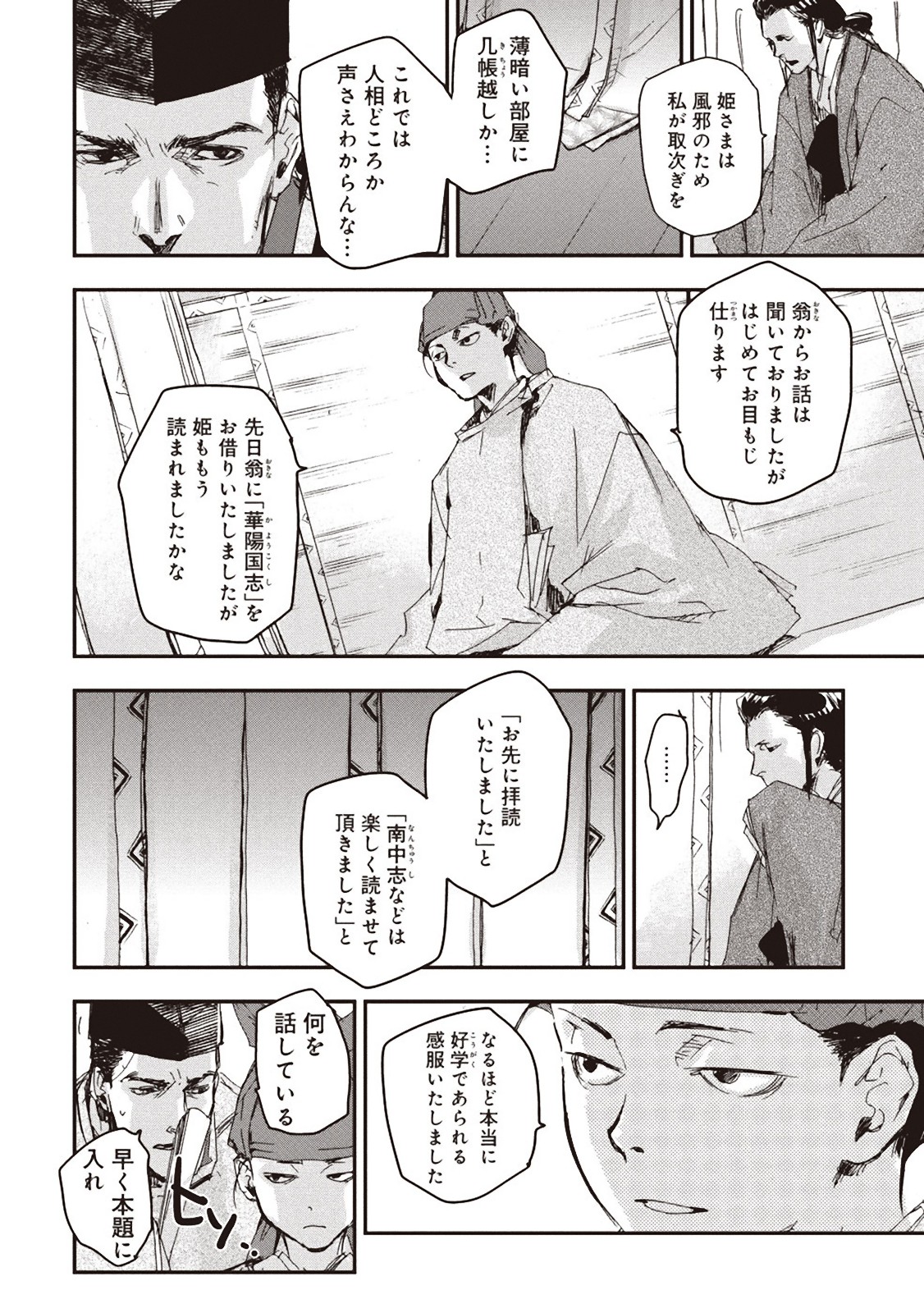 P13