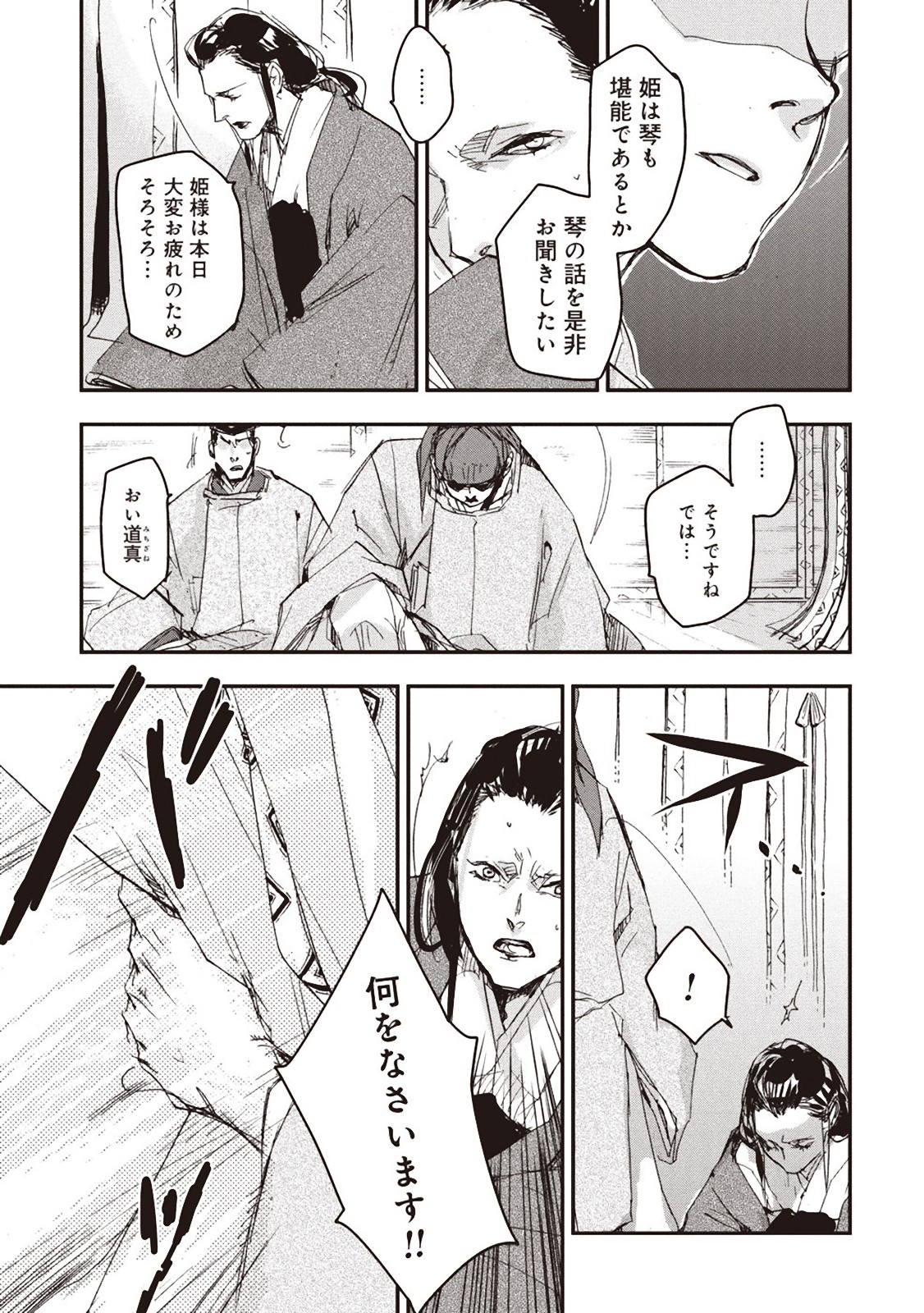 P14
