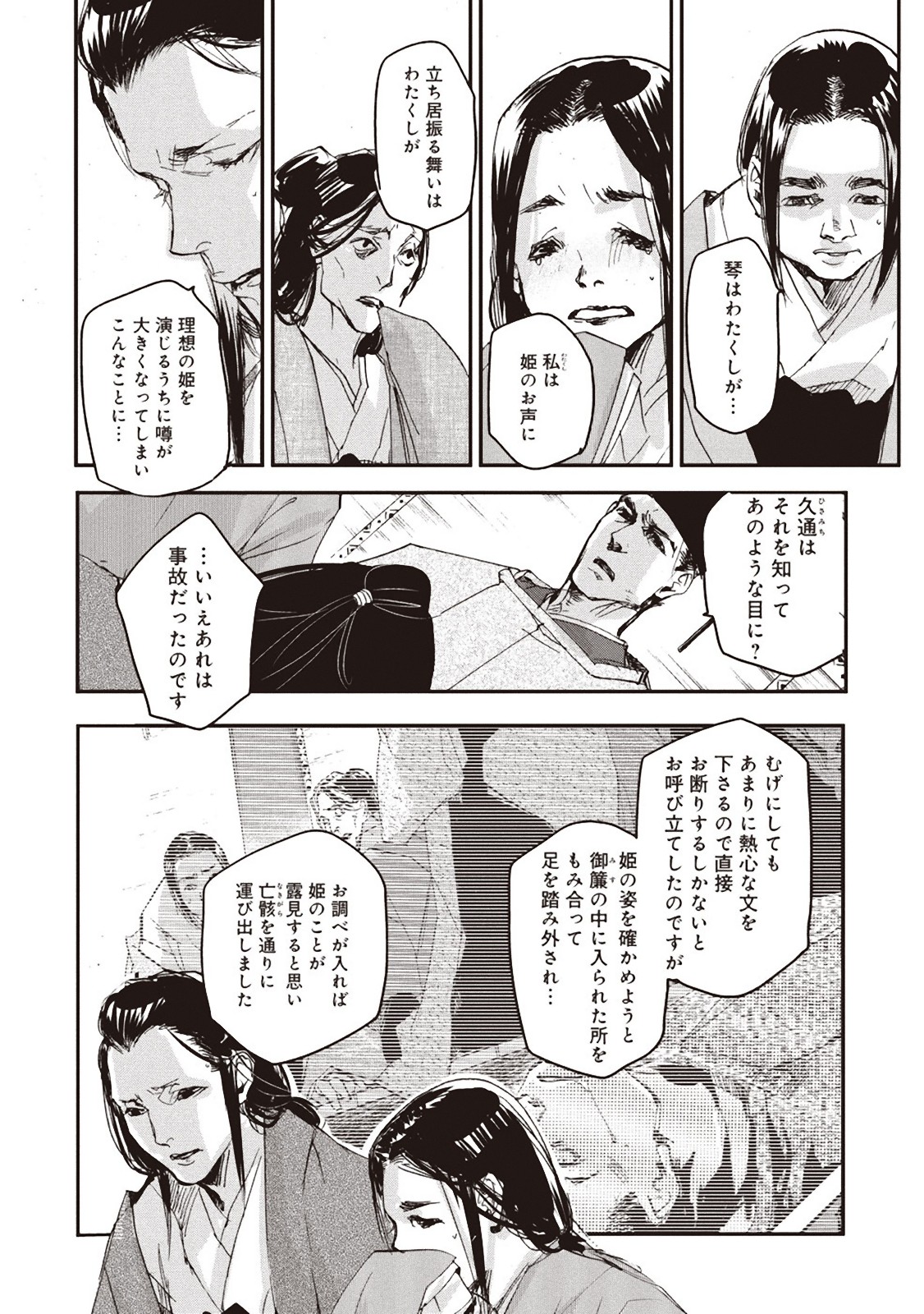 P21