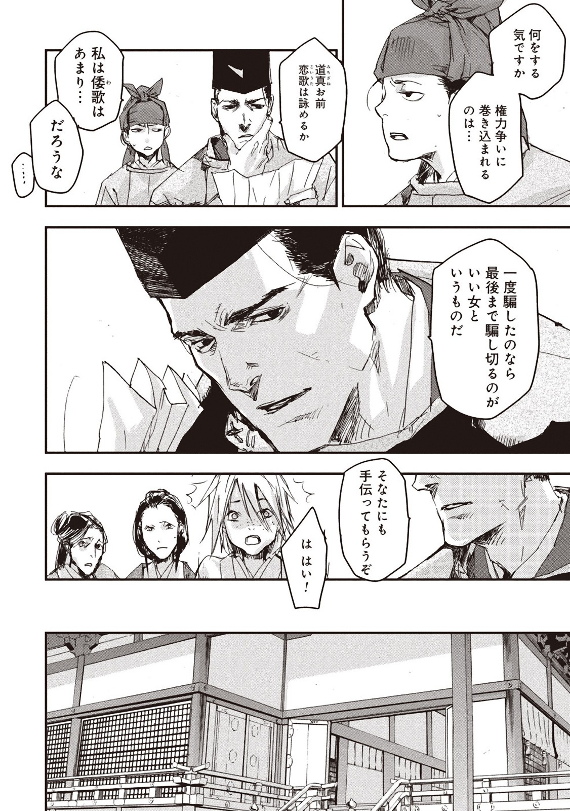 P23