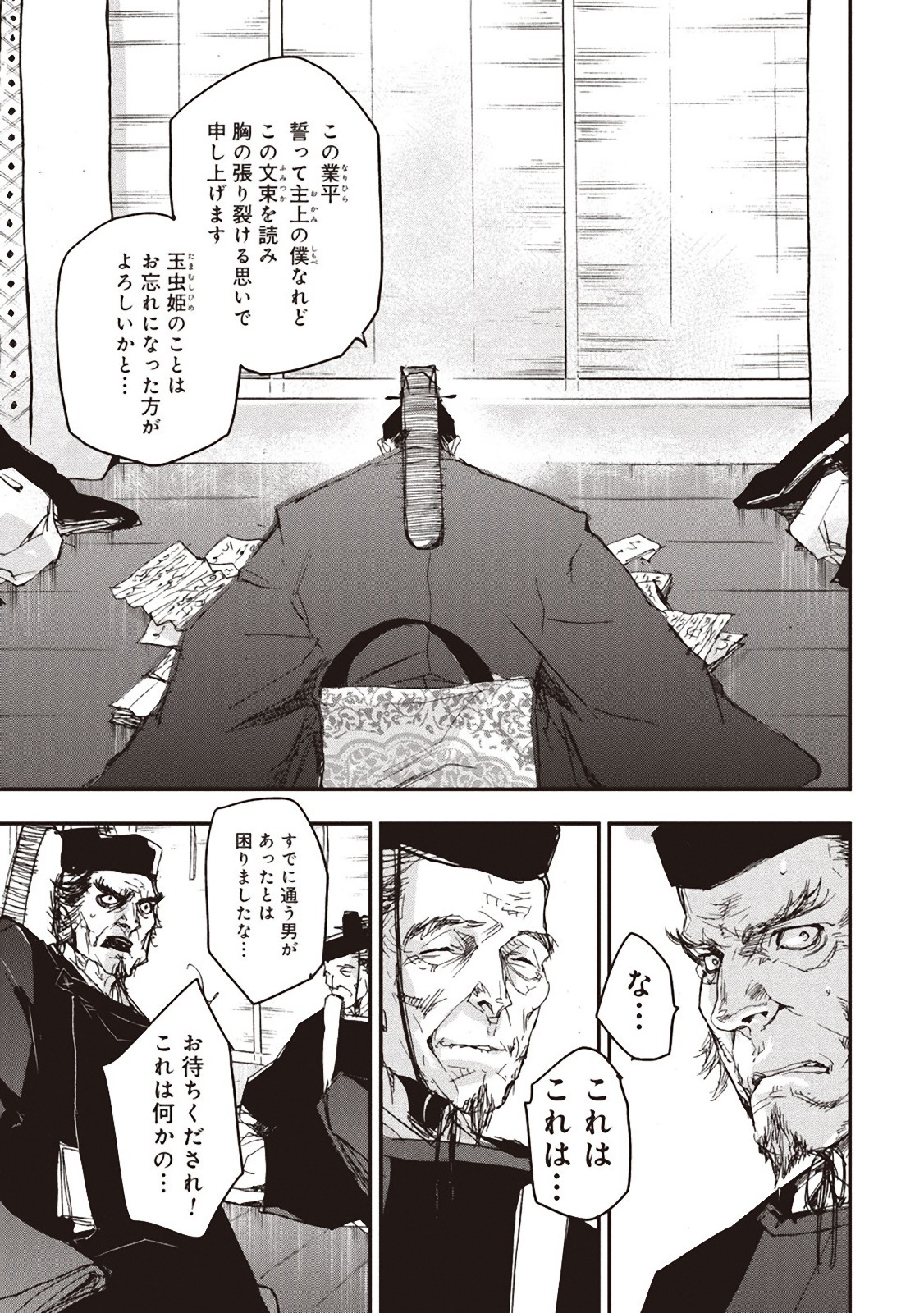 P26
